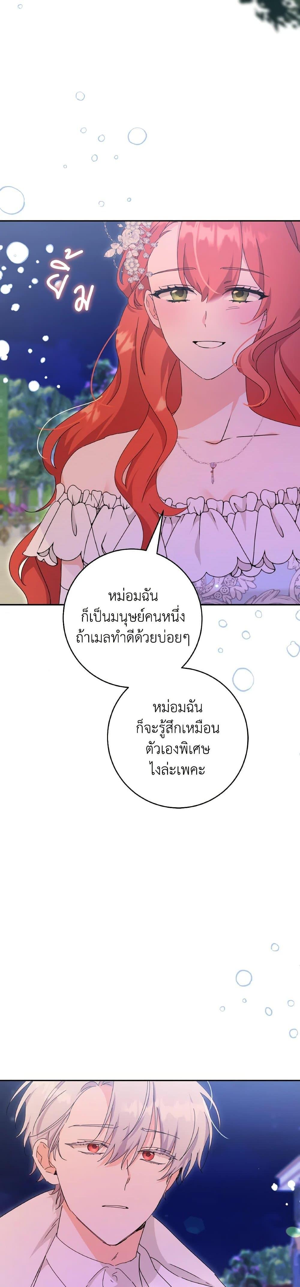 Manga-lc-com อ่านมังงะ อ่านการ์ตูน ออนไลน์ ฟรี A Dream Escape ตอนที่ 1 2 3 4 5 6 7 8 9 10 11 12 13 14 ฟรี ไม่มีโฆษณา Manga-lc - อ่าน มังงะ อ่าน การ์ตูน ออนไลน์ อ่านมังงะ ฟรี