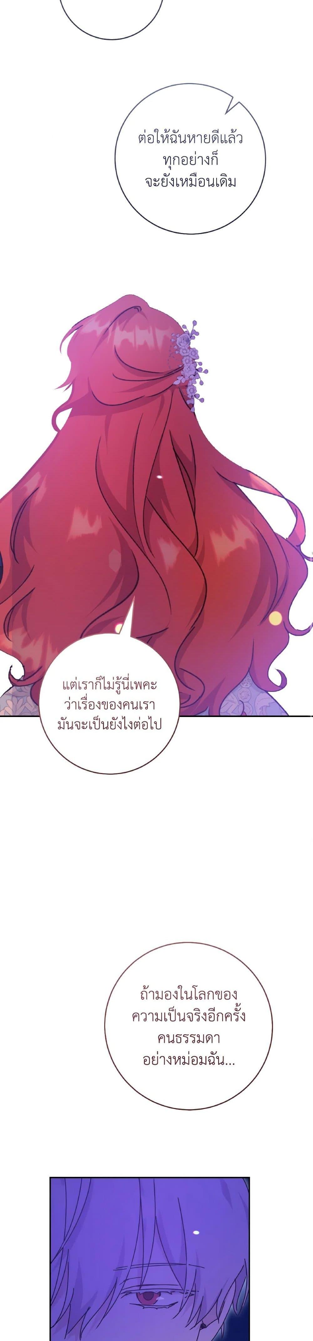 Manga-lc-com อ่านมังงะ อ่านการ์ตูน ออนไลน์ ฟรี A Dream Escape ตอนที่ 1 2 3 4 5 6 7 8 9 10 11 12 13 14 ฟรี ไม่มีโฆษณา Manga-lc - อ่าน มังงะ อ่าน การ์ตูน ออนไลน์ อ่านมังงะ ฟรี