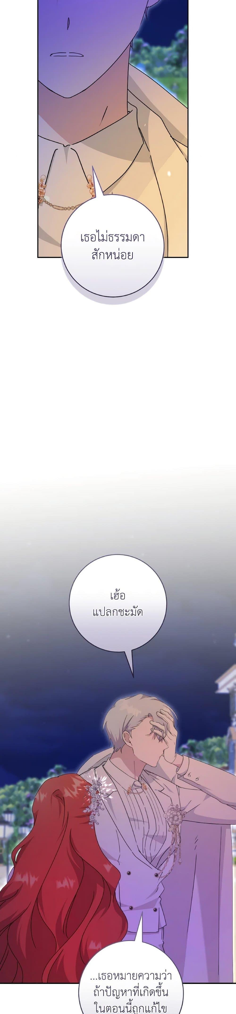 Manga-lc-com อ่านมังงะ อ่านการ์ตูน ออนไลน์ ฟรี A Dream Escape ตอนที่ 1 2 3 4 5 6 7 8 9 10 11 12 13 14 ฟรี ไม่มีโฆษณา Manga-lc - อ่าน มังงะ อ่าน การ์ตูน ออนไลน์ อ่านมังงะ ฟรี