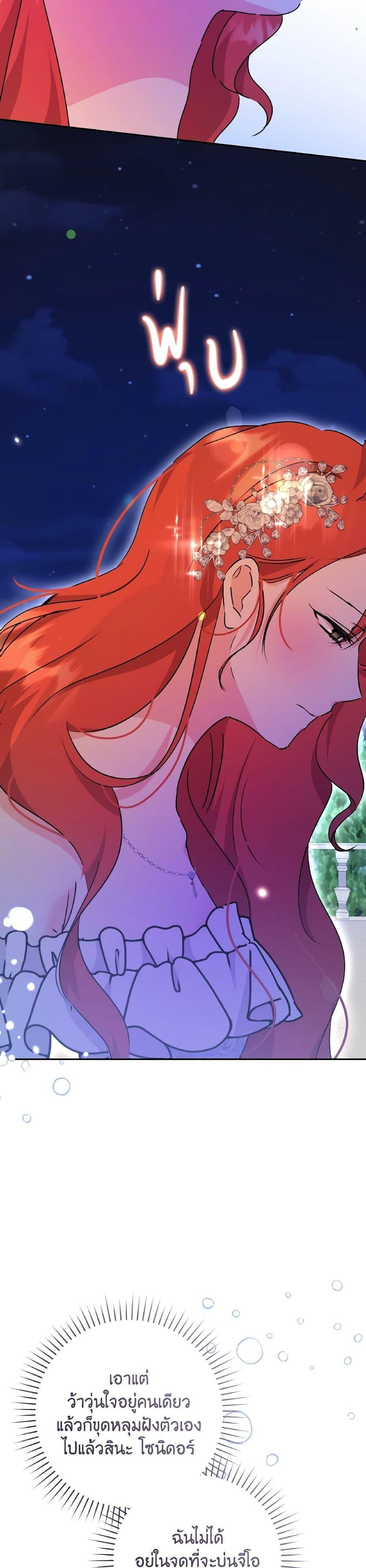 Manga-lc-com อ่านมังงะ อ่านการ์ตูน ออนไลน์ ฟรี A Dream Escape ตอนที่ 1 2 3 4 5 6 7 8 9 10 11 12 13 14 ฟรี ไม่มีโฆษณา Manga-lc - อ่าน มังงะ อ่าน การ์ตูน ออนไลน์ อ่านมังงะ ฟรี