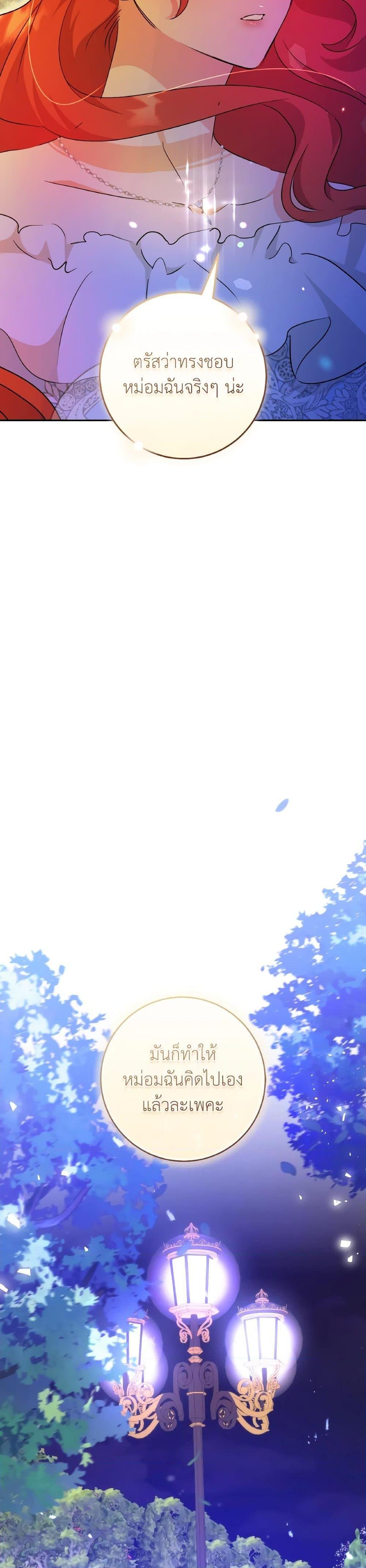 Manga-lc-com อ่านมังงะ อ่านการ์ตูน ออนไลน์ ฟรี A Dream Escape ตอนที่ 1 2 3 4 5 6 7 8 9 10 11 12 13 14 ฟรี ไม่มีโฆษณา Manga-lc - อ่าน มังงะ อ่าน การ์ตูน ออนไลน์ อ่านมังงะ ฟรี