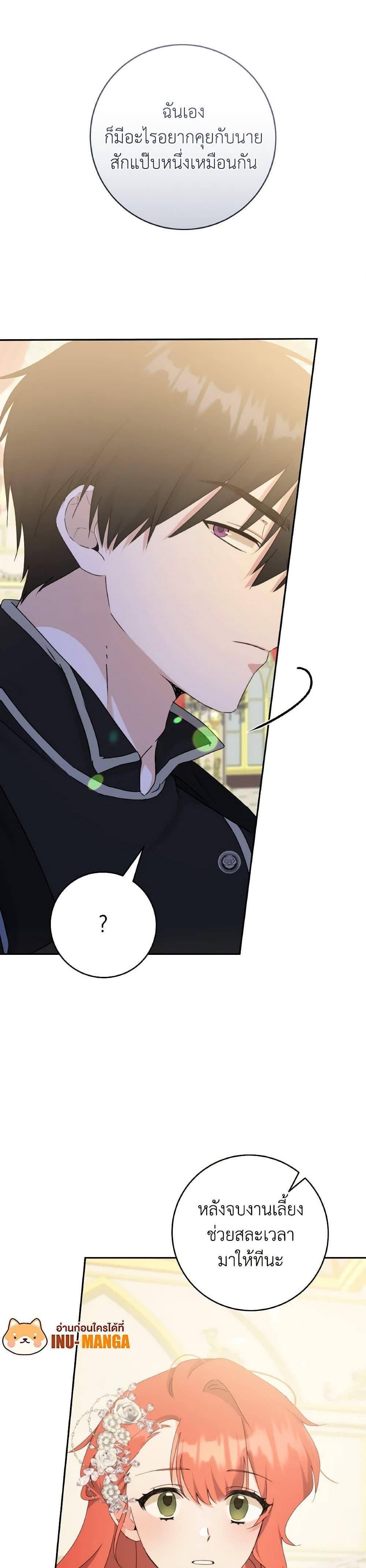 Manga-lc-com อ่านมังงะ อ่านการ์ตูน ออนไลน์ ฟรี A Dream Escape ตอนที่ 1 2 3 4 5 6 7 8 9 10 11 12 13 14 ฟรี ไม่มีโฆษณา Manga-lc - อ่าน มังงะ อ่าน การ์ตูน ออนไลน์ อ่านมังงะ ฟรี