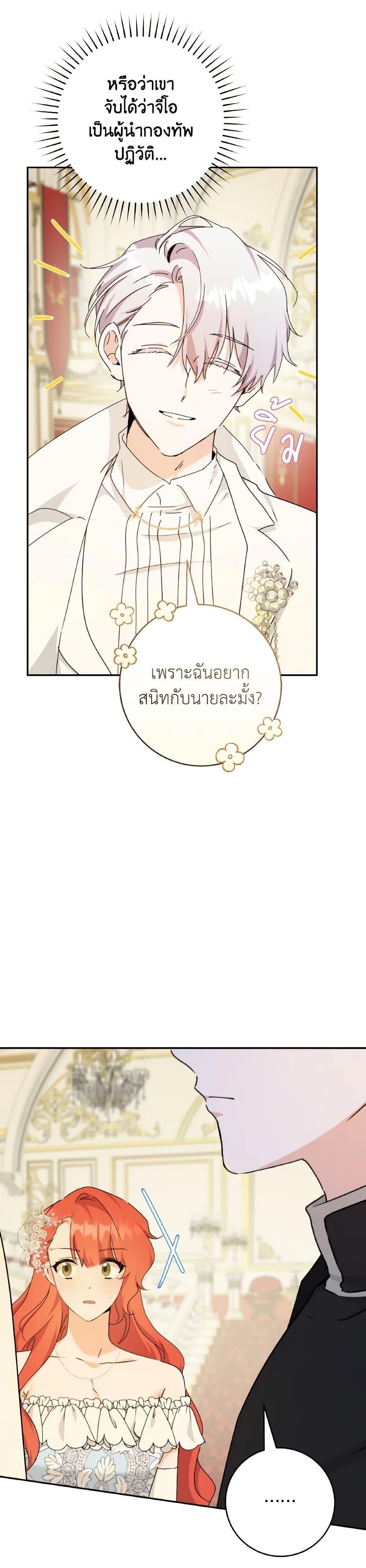 Manga-lc-com อ่านมังงะ อ่านการ์ตูน ออนไลน์ ฟรี A Dream Escape ตอนที่ 1 2 3 4 5 6 7 8 9 10 11 12 13 14 ฟรี ไม่มีโฆษณา Manga-lc - อ่าน มังงะ อ่าน การ์ตูน ออนไลน์ อ่านมังงะ ฟรี