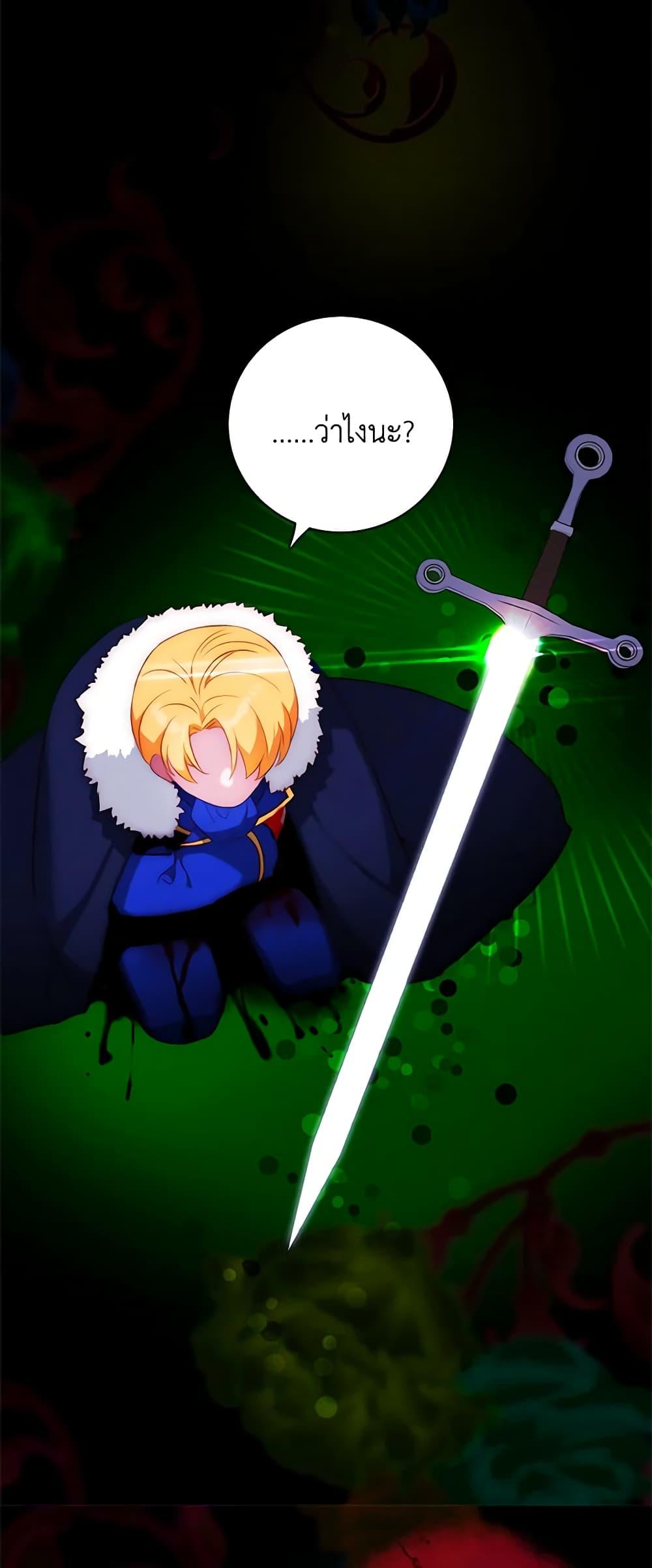 Manga-lc-com อ่านมังงะ อ่านการ์ตูน ออนไลน์ ฟรี Living as the Tyrant’s Older Sister ตอนที่ 1 2 3 4 5 6 7 8 9 10 11 12 13 14 ฟรี ไม่มีโฆษณา Manga-lc - อ่าน มังงะ อ่าน การ์ตูน ออนไลน์ อ่านมังงะ ฟรี