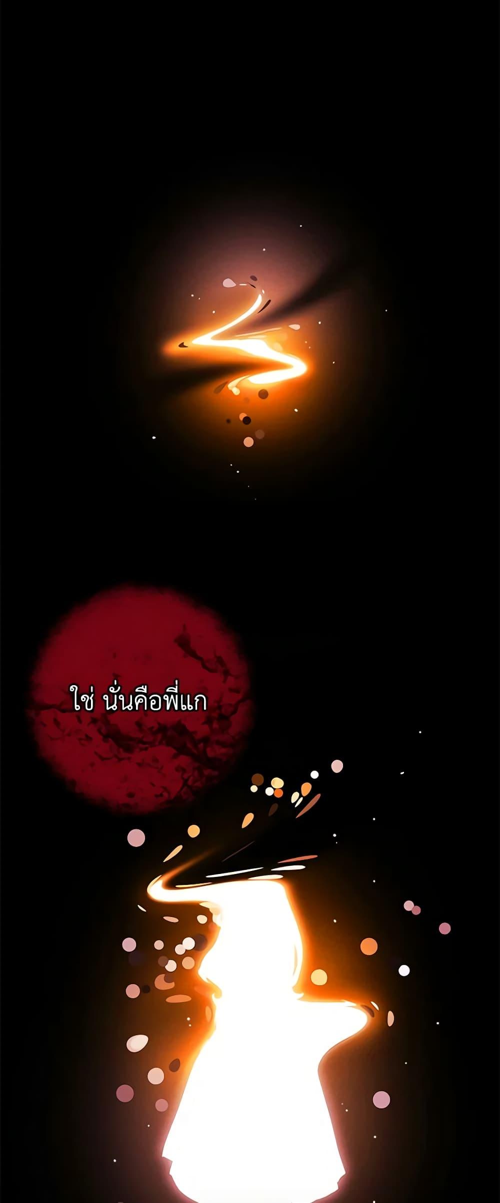 Manga-lc-com อ่านมังงะ อ่านการ์ตูน ออนไลน์ ฟรี Living as the Tyrant’s Older Sister ตอนที่ 1 2 3 4 5 6 7 8 9 10 11 12 13 14 ฟรี ไม่มีโฆษณา Manga-lc - อ่าน มังงะ อ่าน การ์ตูน ออนไลน์ อ่านมังงะ ฟรี