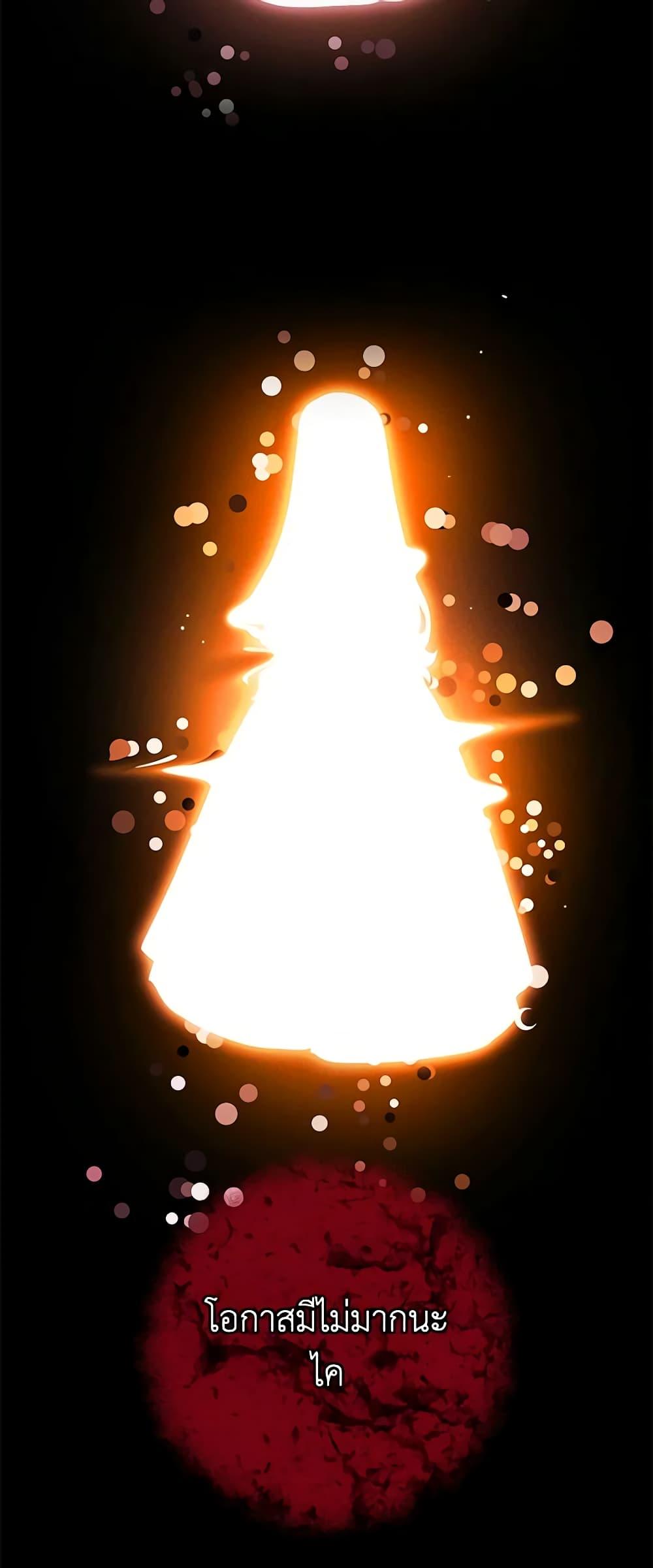 Manga-lc-com อ่านมังงะ อ่านการ์ตูน ออนไลน์ ฟรี Living as the Tyrant’s Older Sister ตอนที่ 1 2 3 4 5 6 7 8 9 10 11 12 13 14 ฟรี ไม่มีโฆษณา Manga-lc - อ่าน มังงะ อ่าน การ์ตูน ออนไลน์ อ่านมังงะ ฟรี