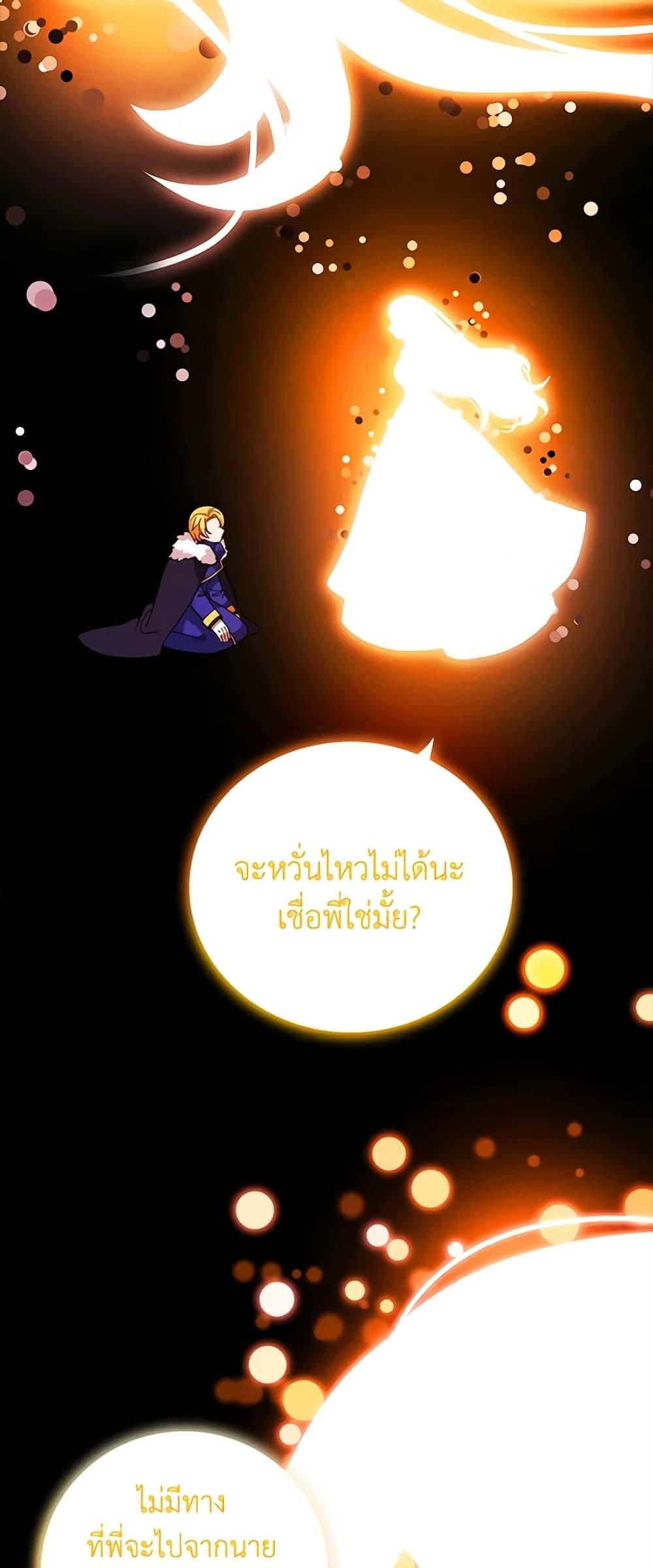 Manga-lc-com อ่านมังงะ อ่านการ์ตูน ออนไลน์ ฟรี Living as the Tyrant’s Older Sister ตอนที่ 1 2 3 4 5 6 7 8 9 10 11 12 13 14 ฟรี ไม่มีโฆษณา Manga-lc - อ่าน มังงะ อ่าน การ์ตูน ออนไลน์ อ่านมังงะ ฟรี