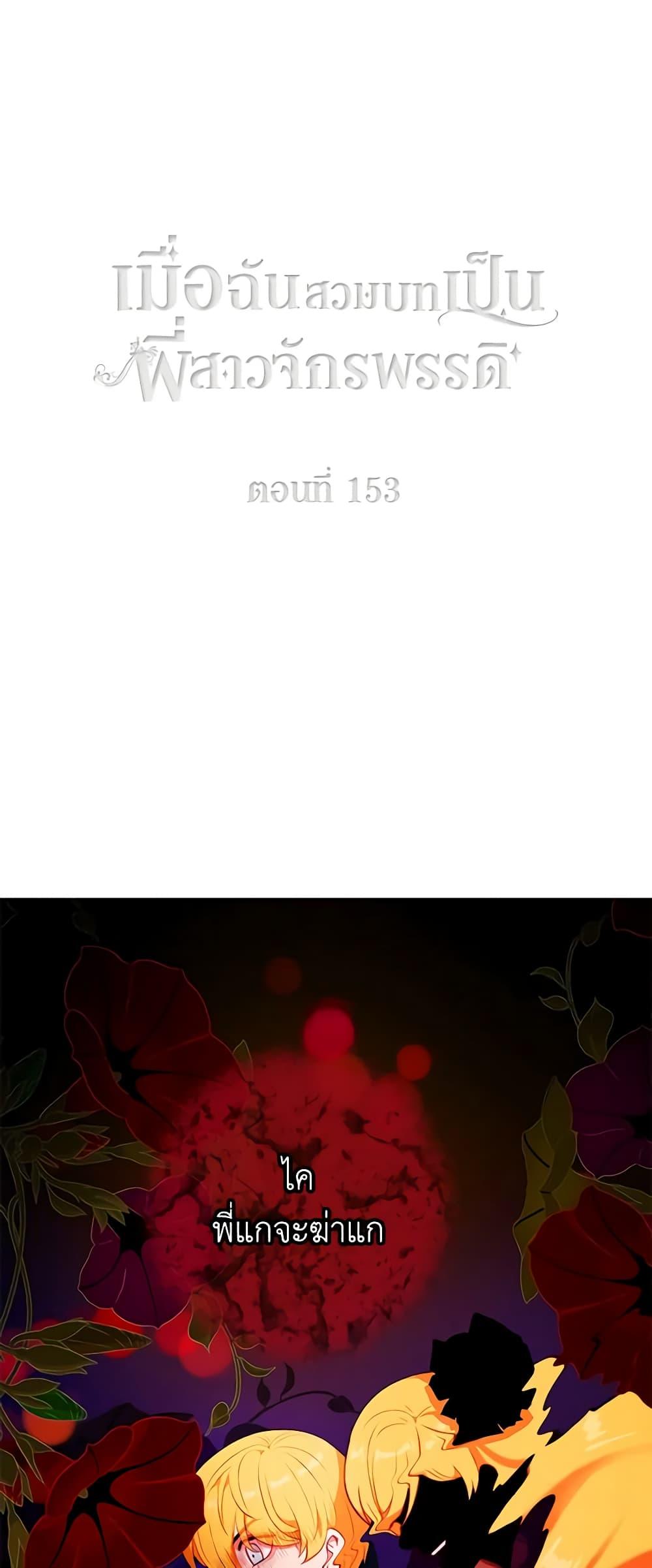 Manga-lc-com อ่านมังงะ อ่านการ์ตูน ออนไลน์ ฟรี Living as the Tyrant’s Older Sister ตอนที่ 1 2 3 4 5 6 7 8 9 10 11 12 13 14 ฟรี ไม่มีโฆษณา Manga-lc - อ่าน มังงะ อ่าน การ์ตูน ออนไลน์ อ่านมังงะ ฟรี