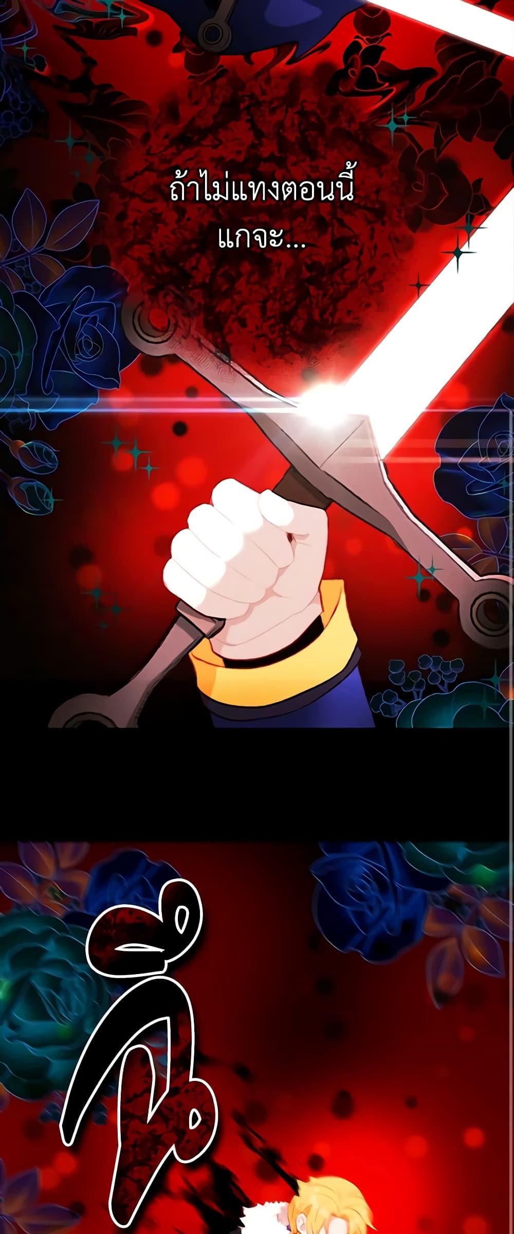 Manga-lc-com อ่านมังงะ อ่านการ์ตูน ออนไลน์ ฟรี Living as the Tyrant’s Older Sister ตอนที่ 1 2 3 4 5 6 7 8 9 10 11 12 13 14 ฟรี ไม่มีโฆษณา Manga-lc - อ่าน มังงะ อ่าน การ์ตูน ออนไลน์ อ่านมังงะ ฟรี