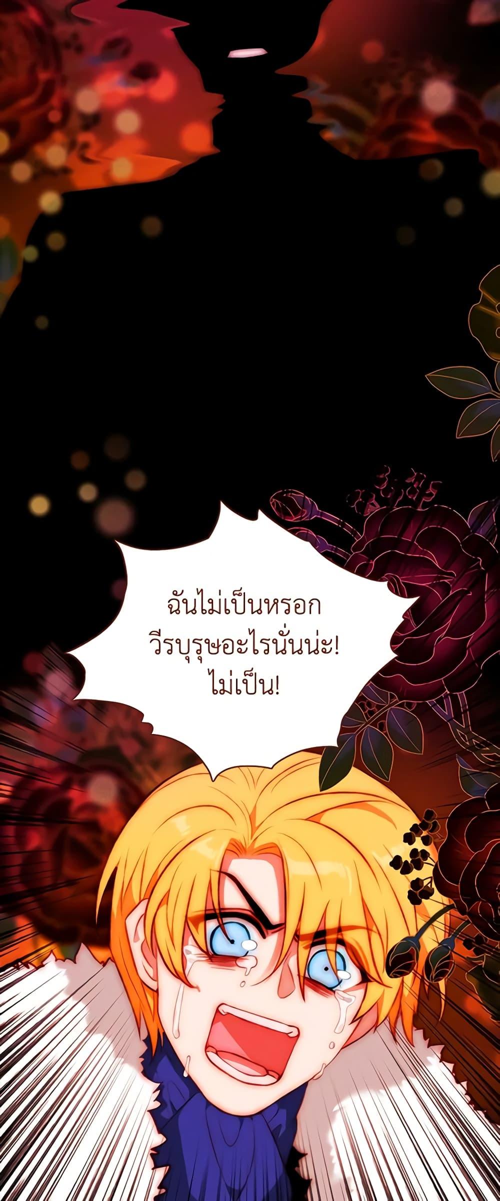 Manga-lc-com อ่านมังงะ อ่านการ์ตูน ออนไลน์ ฟรี Living as the Tyrant’s Older Sister ตอนที่ 1 2 3 4 5 6 7 8 9 10 11 12 13 14 ฟรี ไม่มีโฆษณา Manga-lc - อ่าน มังงะ อ่าน การ์ตูน ออนไลน์ อ่านมังงะ ฟรี