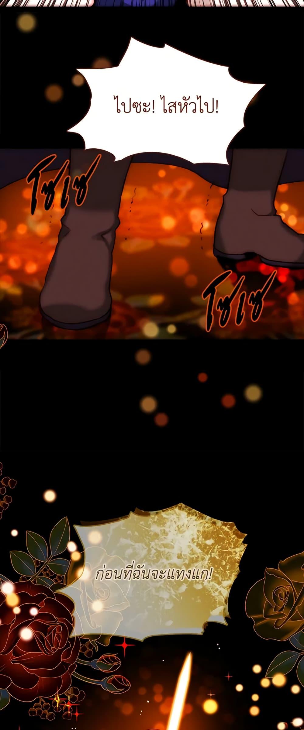 Manga-lc-com อ่านมังงะ อ่านการ์ตูน ออนไลน์ ฟรี Living as the Tyrant’s Older Sister ตอนที่ 1 2 3 4 5 6 7 8 9 10 11 12 13 14 ฟรี ไม่มีโฆษณา Manga-lc - อ่าน มังงะ อ่าน การ์ตูน ออนไลน์ อ่านมังงะ ฟรี