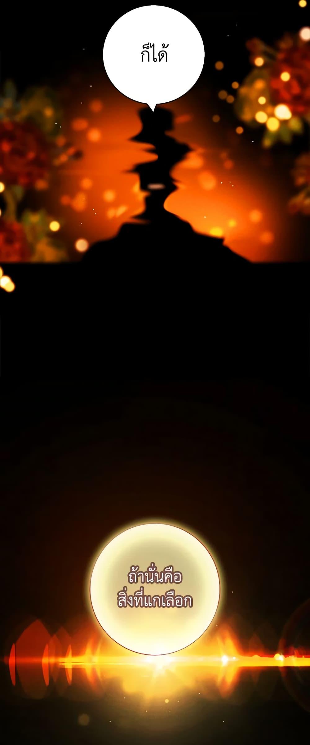 Manga-lc-com อ่านมังงะ อ่านการ์ตูน ออนไลน์ ฟรี Living as the Tyrant’s Older Sister ตอนที่ 1 2 3 4 5 6 7 8 9 10 11 12 13 14 ฟรี ไม่มีโฆษณา Manga-lc - อ่าน มังงะ อ่าน การ์ตูน ออนไลน์ อ่านมังงะ ฟรี