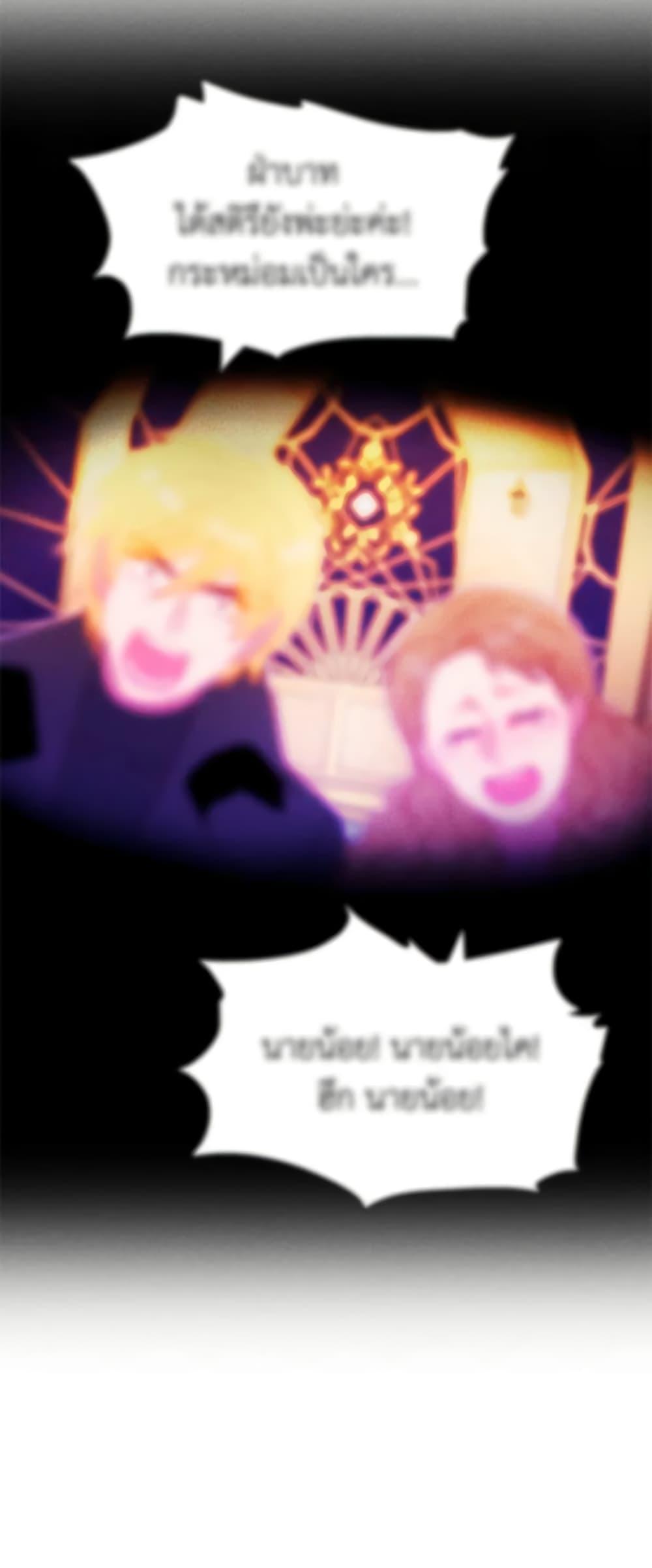 Manga-lc-com อ่านมังงะ อ่านการ์ตูน ออนไลน์ ฟรี Living as the Tyrant’s Older Sister ตอนที่ 1 2 3 4 5 6 7 8 9 10 11 12 13 14 ฟรี ไม่มีโฆษณา Manga-lc - อ่าน มังงะ อ่าน การ์ตูน ออนไลน์ อ่านมังงะ ฟรี