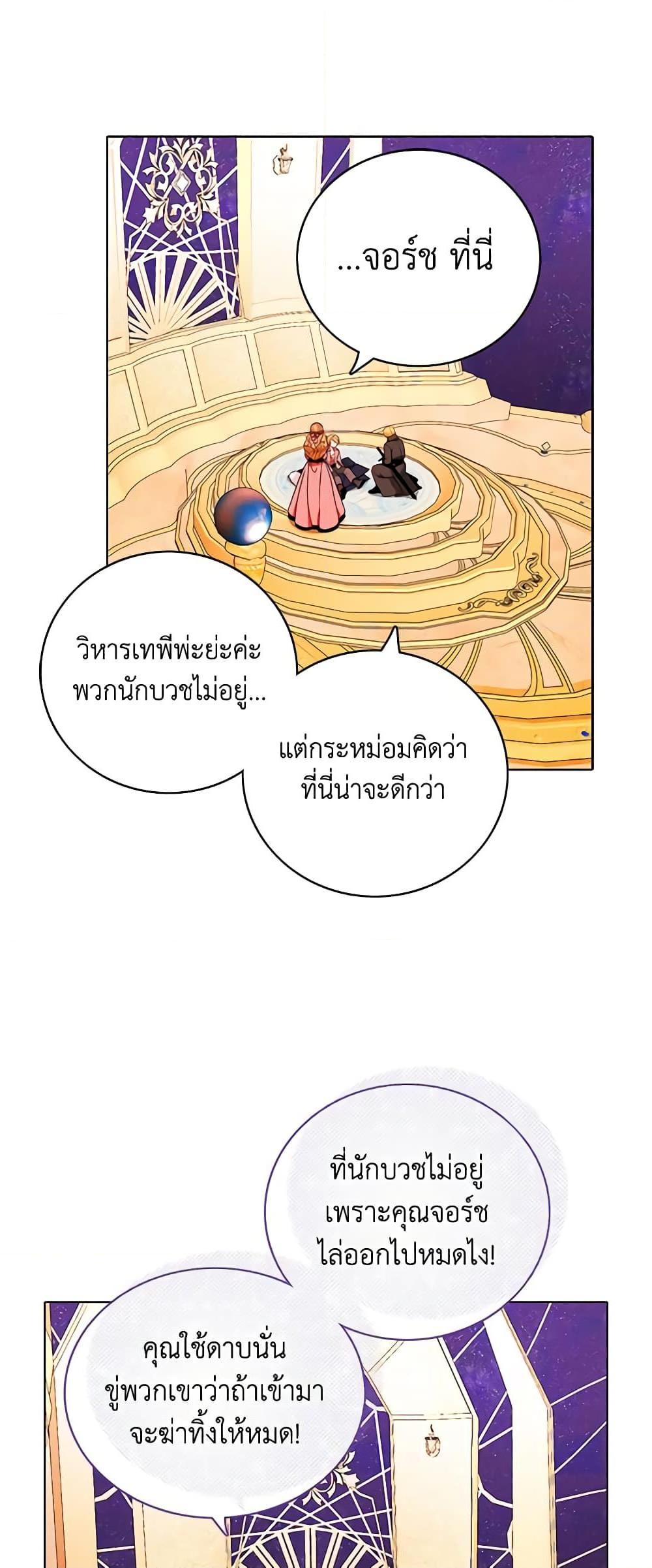 Manga-lc-com อ่านมังงะ อ่านการ์ตูน ออนไลน์ ฟรี Living as the Tyrant’s Older Sister ตอนที่ 1 2 3 4 5 6 7 8 9 10 11 12 13 14 ฟรี ไม่มีโฆษณา Manga-lc - อ่าน มังงะ อ่าน การ์ตูน ออนไลน์ อ่านมังงะ ฟรี