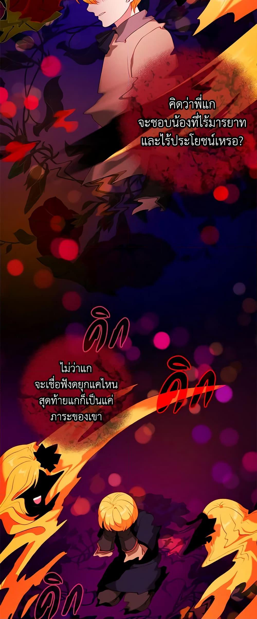 Manga-lc-com อ่านมังงะ อ่านการ์ตูน ออนไลน์ ฟรี Living as the Tyrant’s Older Sister ตอนที่ 1 2 3 4 5 6 7 8 9 10 11 12 13 14 ฟรี ไม่มีโฆษณา Manga-lc - อ่าน มังงะ อ่าน การ์ตูน ออนไลน์ อ่านมังงะ ฟรี