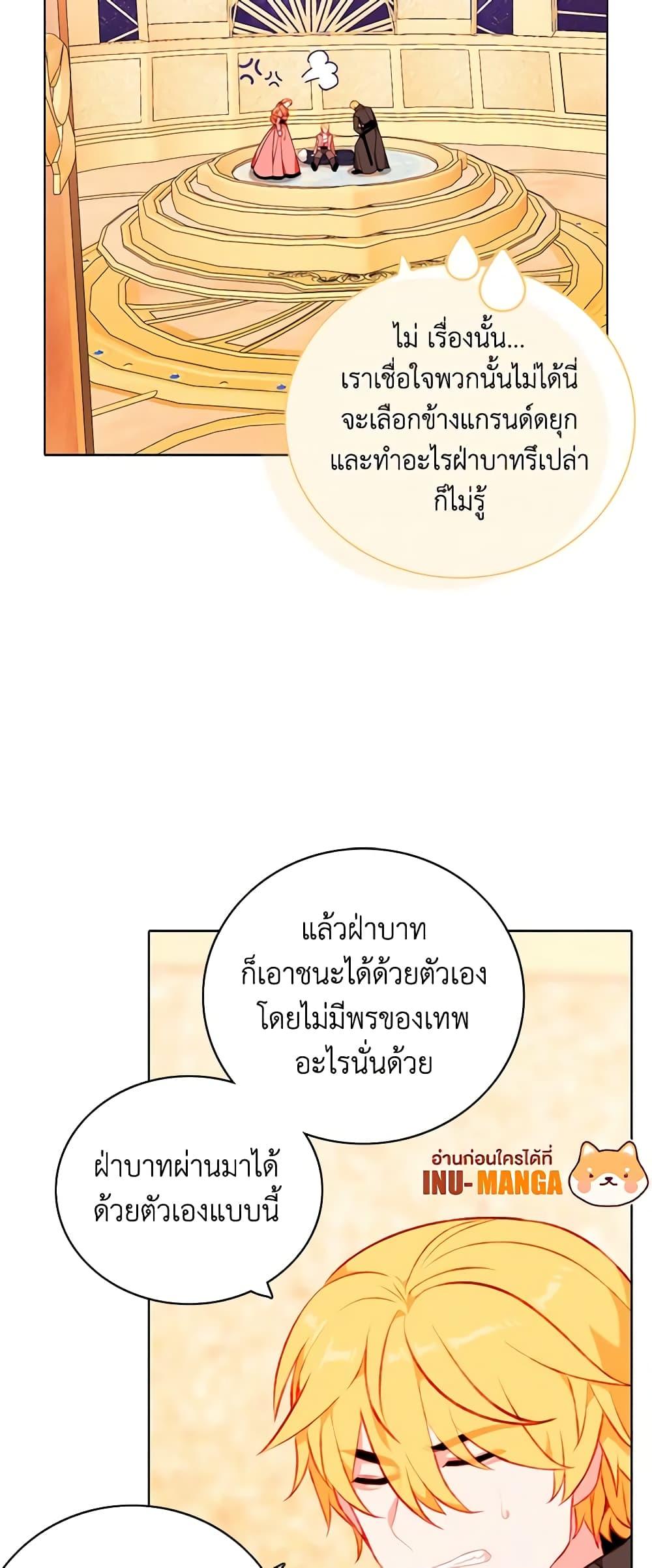 Manga-lc-com อ่านมังงะ อ่านการ์ตูน ออนไลน์ ฟรี Living as the Tyrant’s Older Sister ตอนที่ 1 2 3 4 5 6 7 8 9 10 11 12 13 14 ฟรี ไม่มีโฆษณา Manga-lc - อ่าน มังงะ อ่าน การ์ตูน ออนไลน์ อ่านมังงะ ฟรี