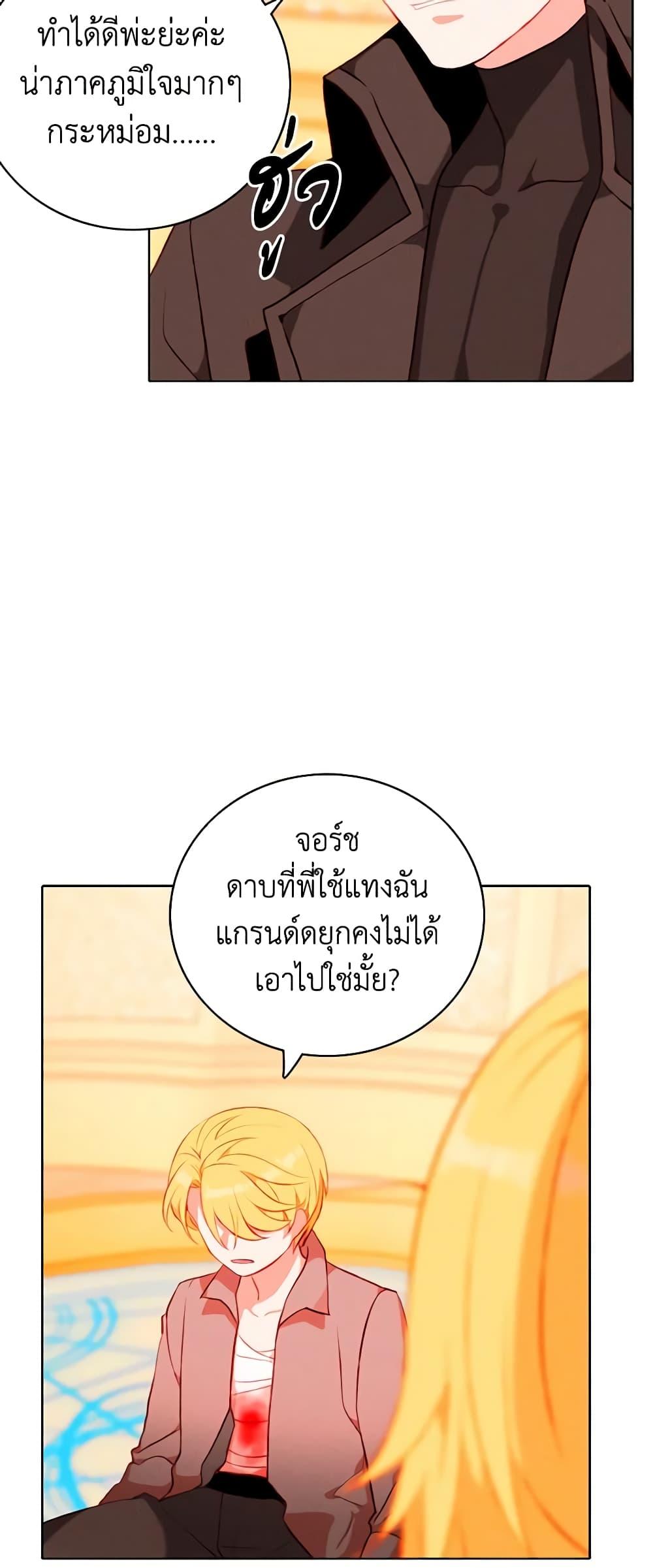 Manga-lc-com อ่านมังงะ อ่านการ์ตูน ออนไลน์ ฟรี Living as the Tyrant’s Older Sister ตอนที่ 1 2 3 4 5 6 7 8 9 10 11 12 13 14 ฟรี ไม่มีโฆษณา Manga-lc - อ่าน มังงะ อ่าน การ์ตูน ออนไลน์ อ่านมังงะ ฟรี