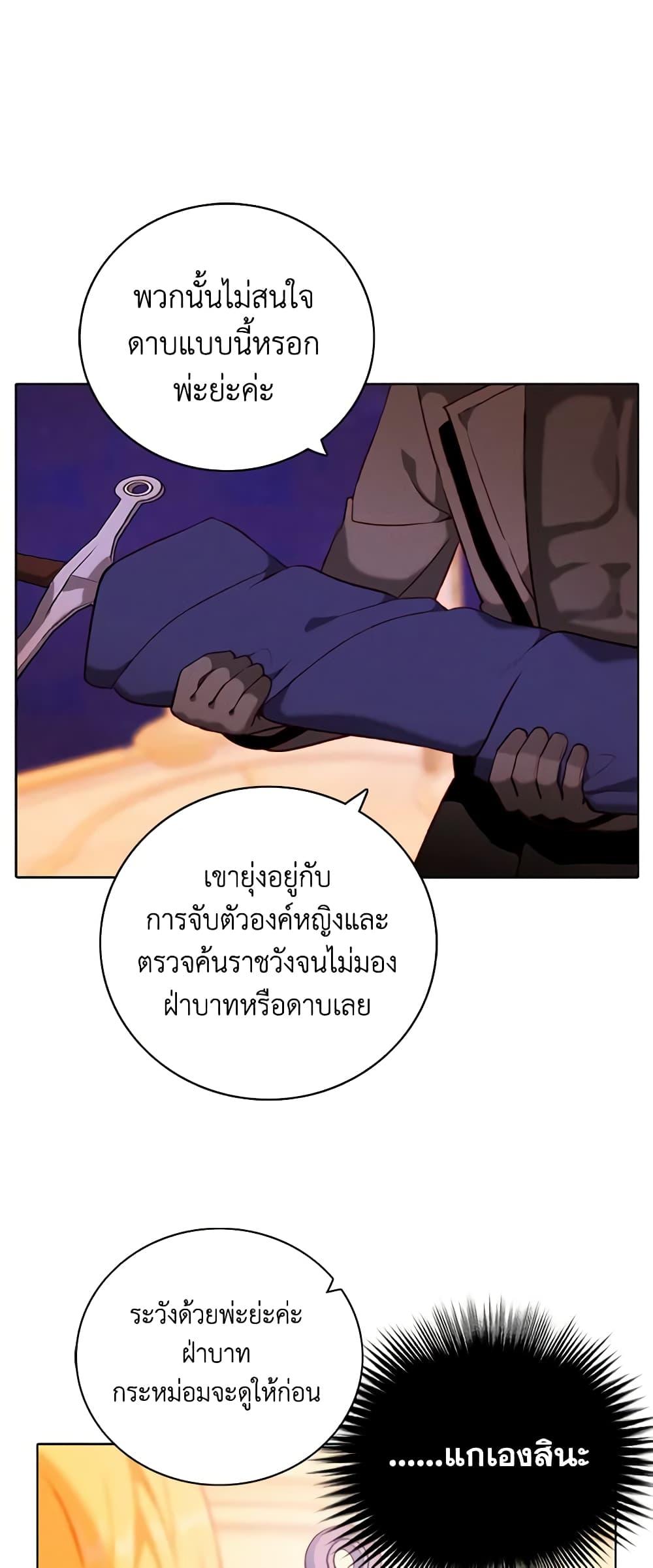 Manga-lc-com อ่านมังงะ อ่านการ์ตูน ออนไลน์ ฟรี Living as the Tyrant’s Older Sister ตอนที่ 1 2 3 4 5 6 7 8 9 10 11 12 13 14 ฟรี ไม่มีโฆษณา Manga-lc - อ่าน มังงะ อ่าน การ์ตูน ออนไลน์ อ่านมังงะ ฟรี