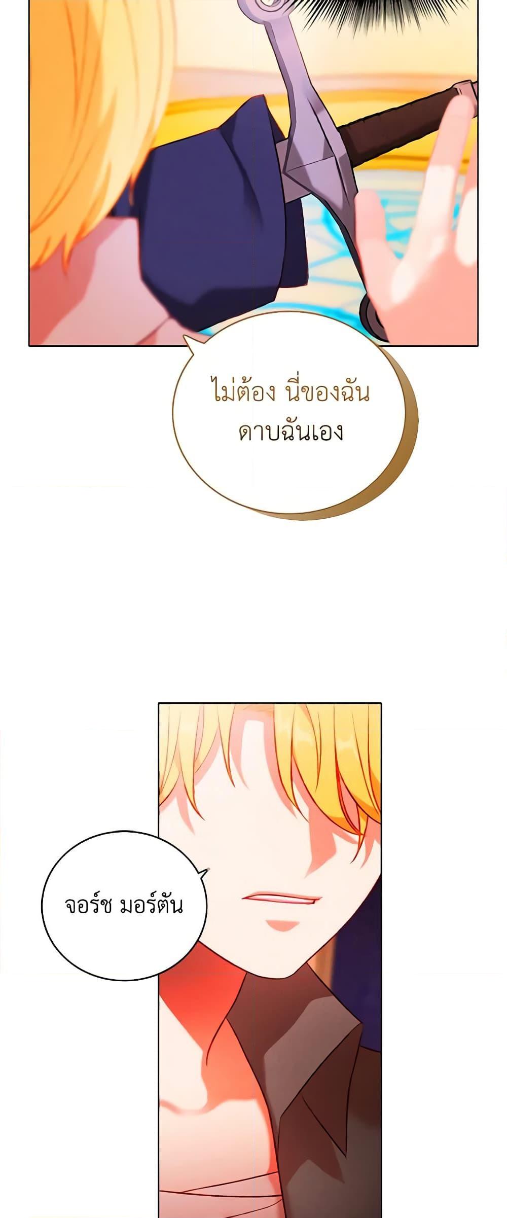 Manga-lc-com อ่านมังงะ อ่านการ์ตูน ออนไลน์ ฟรี Living as the Tyrant’s Older Sister ตอนที่ 1 2 3 4 5 6 7 8 9 10 11 12 13 14 ฟรี ไม่มีโฆษณา Manga-lc - อ่าน มังงะ อ่าน การ์ตูน ออนไลน์ อ่านมังงะ ฟรี