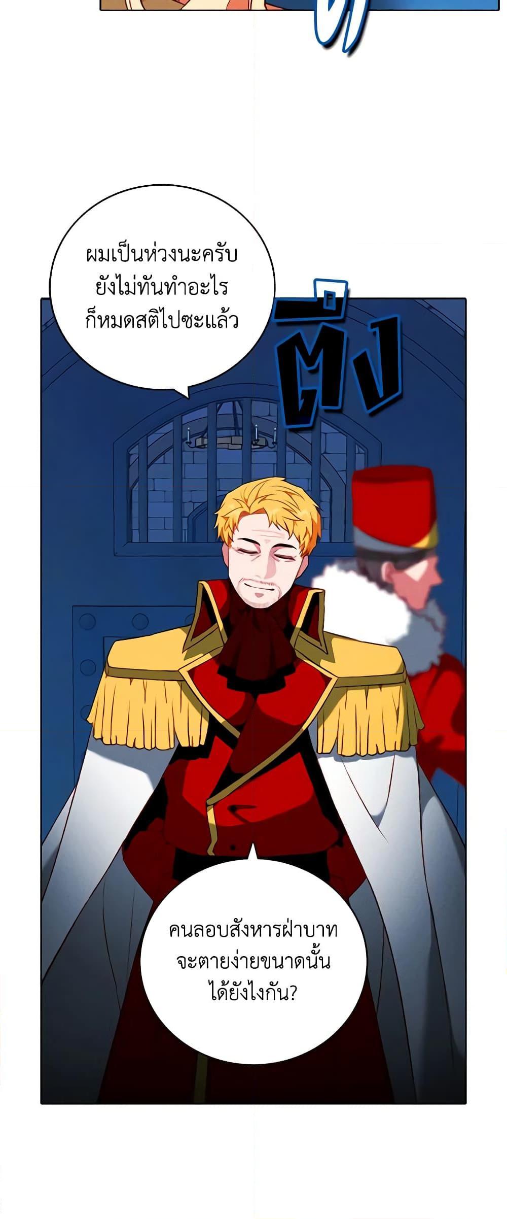 Manga-lc-com อ่านมังงะ อ่านการ์ตูน ออนไลน์ ฟรี Living as the Tyrant’s Older Sister ตอนที่ 1 2 3 4 5 6 7 8 9 10 11 12 13 14 ฟรี ไม่มีโฆษณา Manga-lc - อ่าน มังงะ อ่าน การ์ตูน ออนไลน์ อ่านมังงะ ฟรี