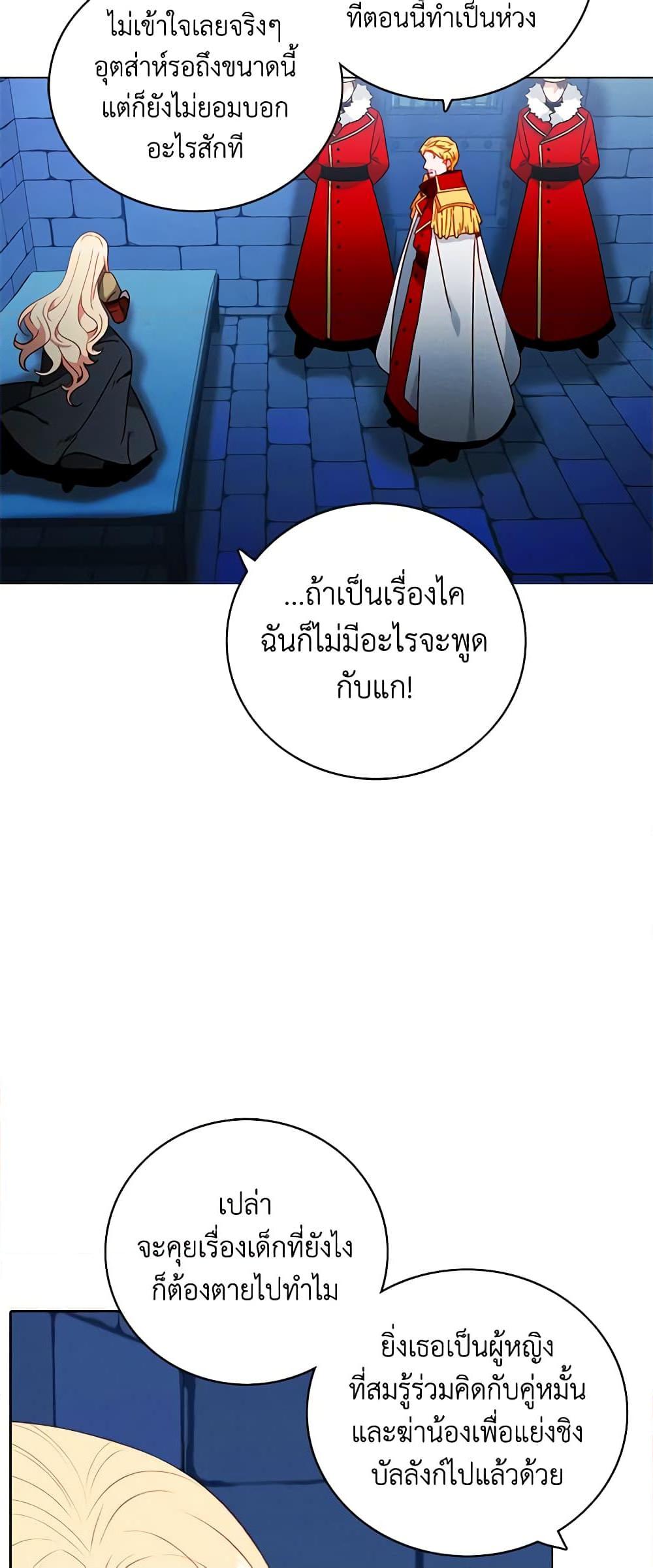 Manga-lc-com อ่านมังงะ อ่านการ์ตูน ออนไลน์ ฟรี Living as the Tyrant’s Older Sister ตอนที่ 1 2 3 4 5 6 7 8 9 10 11 12 13 14 ฟรี ไม่มีโฆษณา Manga-lc - อ่าน มังงะ อ่าน การ์ตูน ออนไลน์ อ่านมังงะ ฟรี