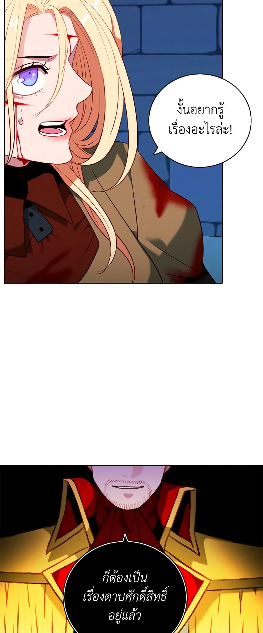 Manga-lc-com อ่านมังงะ อ่านการ์ตูน ออนไลน์ ฟรี Living as the Tyrant’s Older Sister ตอนที่ 1 2 3 4 5 6 7 8 9 10 11 12 13 14 ฟรี ไม่มีโฆษณา Manga-lc - อ่าน มังงะ อ่าน การ์ตูน ออนไลน์ อ่านมังงะ ฟรี