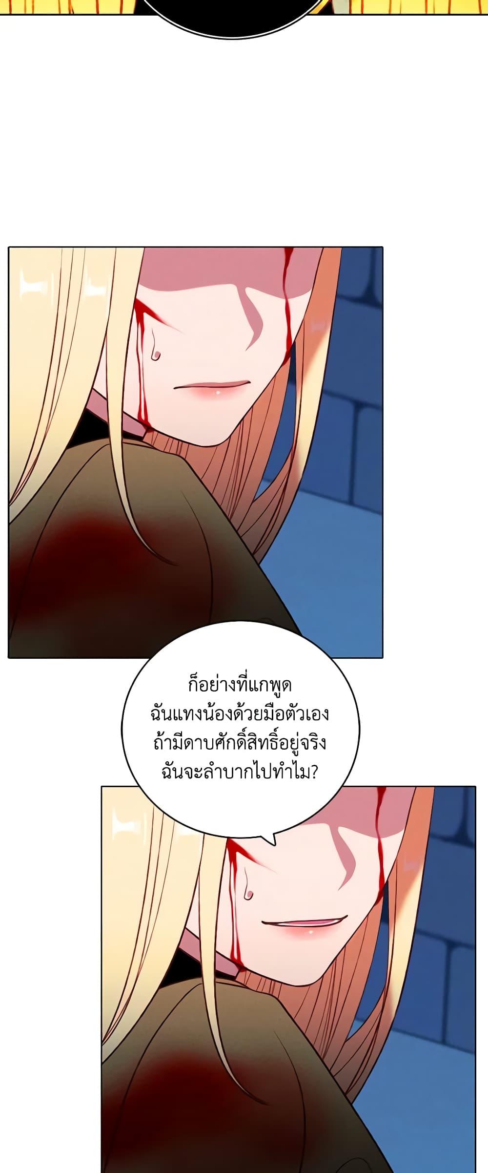 Manga-lc-com อ่านมังงะ อ่านการ์ตูน ออนไลน์ ฟรี Living as the Tyrant’s Older Sister ตอนที่ 1 2 3 4 5 6 7 8 9 10 11 12 13 14 ฟรี ไม่มีโฆษณา Manga-lc - อ่าน มังงะ อ่าน การ์ตูน ออนไลน์ อ่านมังงะ ฟรี