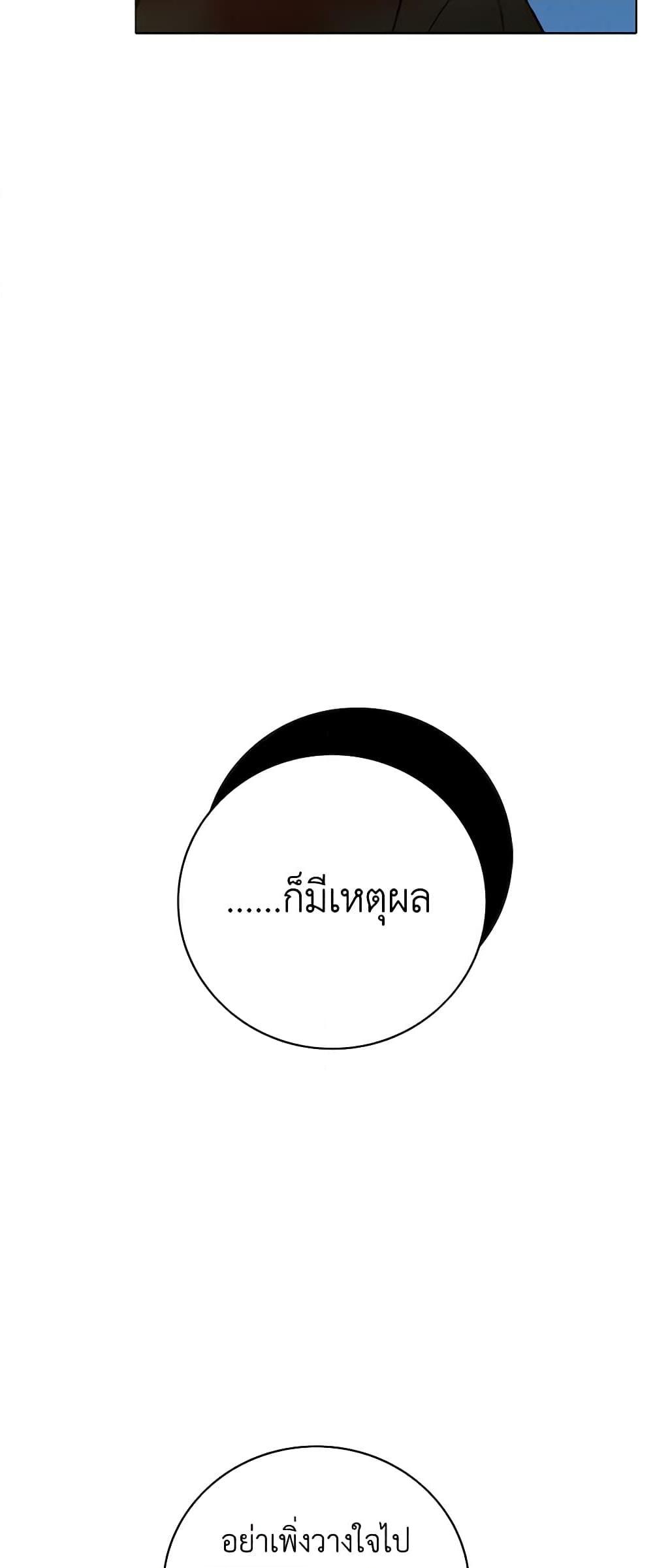 Manga-lc-com อ่านมังงะ อ่านการ์ตูน ออนไลน์ ฟรี Living as the Tyrant’s Older Sister ตอนที่ 1 2 3 4 5 6 7 8 9 10 11 12 13 14 ฟรี ไม่มีโฆษณา Manga-lc - อ่าน มังงะ อ่าน การ์ตูน ออนไลน์ อ่านมังงะ ฟรี