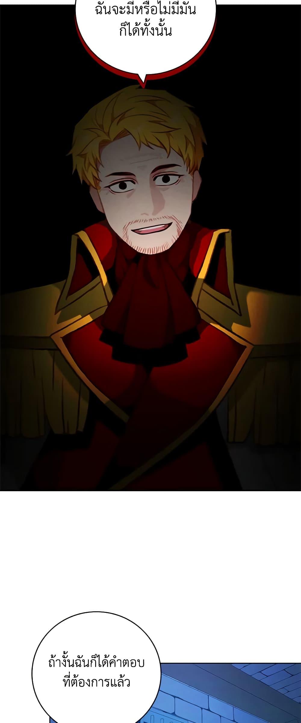 Manga-lc-com อ่านมังงะ อ่านการ์ตูน ออนไลน์ ฟรี Living as the Tyrant’s Older Sister ตอนที่ 1 2 3 4 5 6 7 8 9 10 11 12 13 14 ฟรี ไม่มีโฆษณา Manga-lc - อ่าน มังงะ อ่าน การ์ตูน ออนไลน์ อ่านมังงะ ฟรี