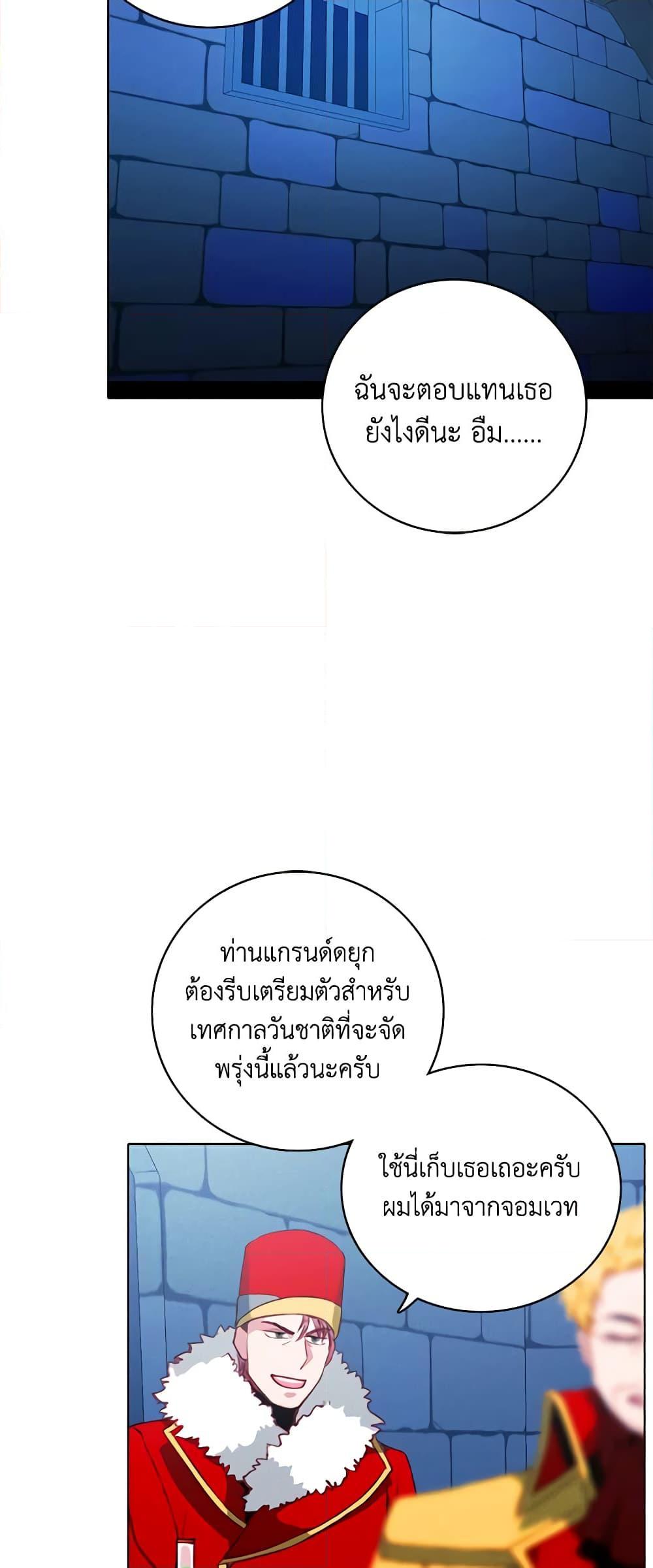 Manga-lc-com อ่านมังงะ อ่านการ์ตูน ออนไลน์ ฟรี Living as the Tyrant’s Older Sister ตอนที่ 1 2 3 4 5 6 7 8 9 10 11 12 13 14 ฟรี ไม่มีโฆษณา Manga-lc - อ่าน มังงะ อ่าน การ์ตูน ออนไลน์ อ่านมังงะ ฟรี