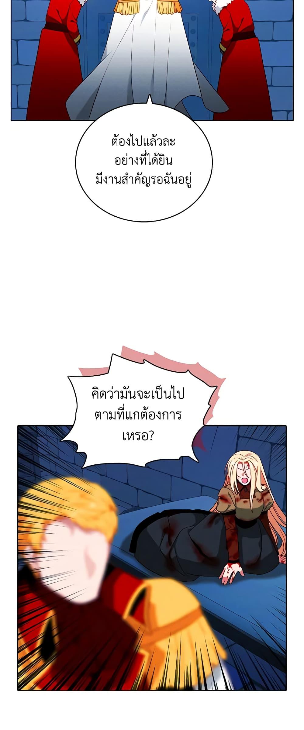 Manga-lc-com อ่านมังงะ อ่านการ์ตูน ออนไลน์ ฟรี Living as the Tyrant’s Older Sister ตอนที่ 1 2 3 4 5 6 7 8 9 10 11 12 13 14 ฟรี ไม่มีโฆษณา Manga-lc - อ่าน มังงะ อ่าน การ์ตูน ออนไลน์ อ่านมังงะ ฟรี