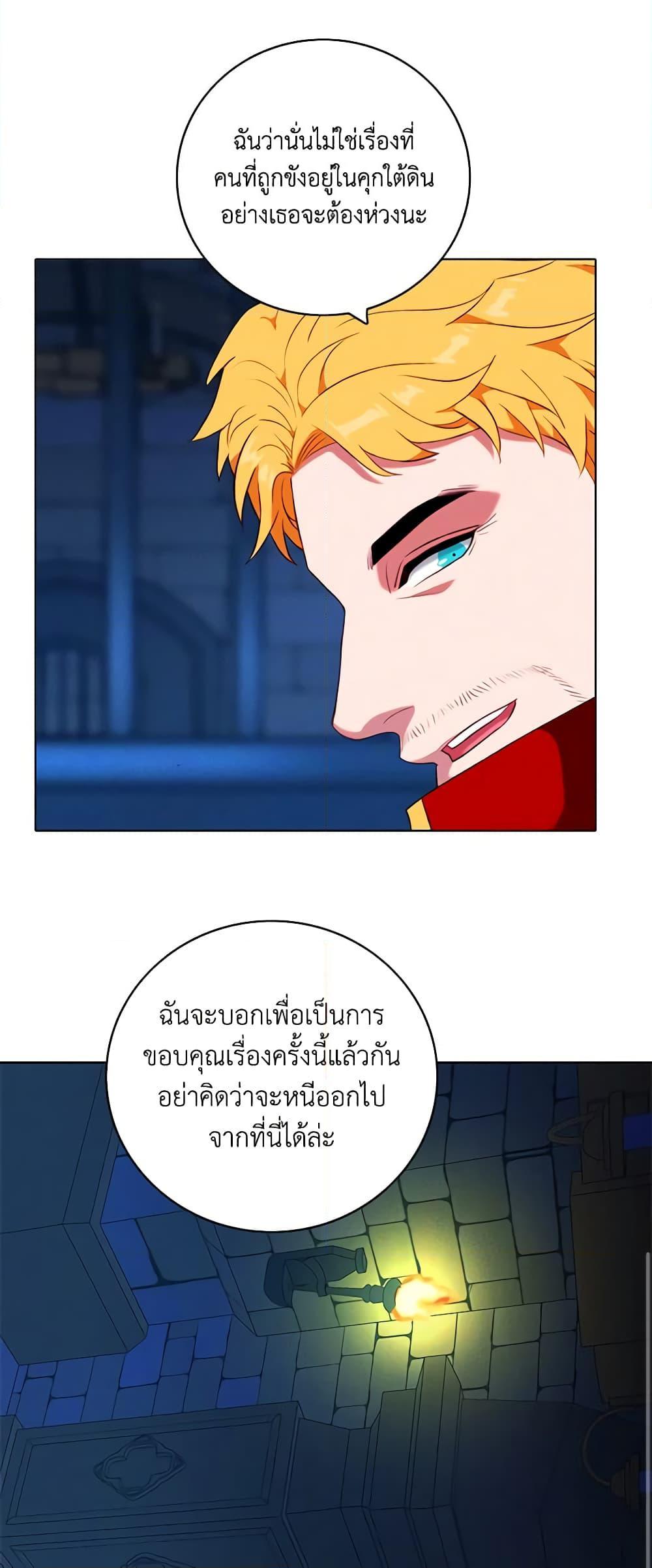 Manga-lc-com อ่านมังงะ อ่านการ์ตูน ออนไลน์ ฟรี Living as the Tyrant’s Older Sister ตอนที่ 1 2 3 4 5 6 7 8 9 10 11 12 13 14 ฟรี ไม่มีโฆษณา Manga-lc - อ่าน มังงะ อ่าน การ์ตูน ออนไลน์ อ่านมังงะ ฟรี