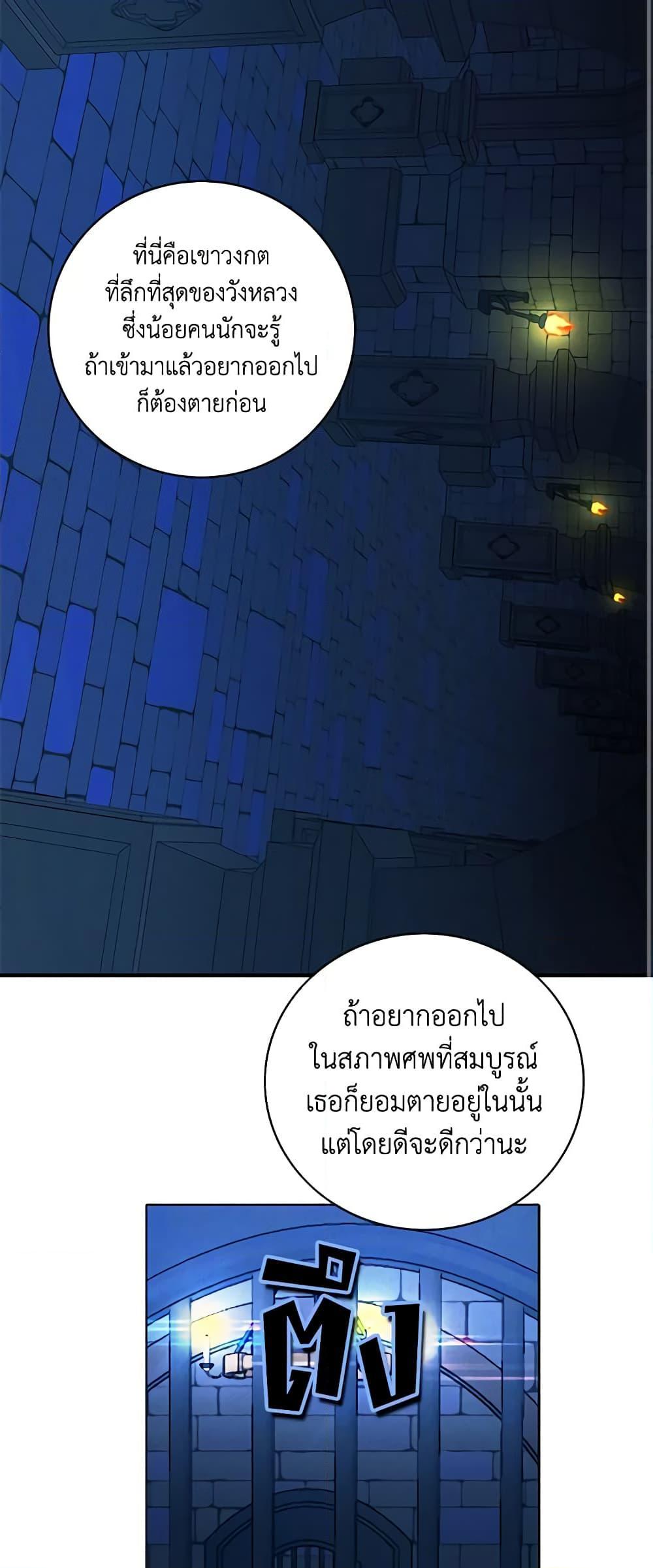 Manga-lc-com อ่านมังงะ อ่านการ์ตูน ออนไลน์ ฟรี Living as the Tyrant’s Older Sister ตอนที่ 1 2 3 4 5 6 7 8 9 10 11 12 13 14 ฟรี ไม่มีโฆษณา Manga-lc - อ่าน มังงะ อ่าน การ์ตูน ออนไลน์ อ่านมังงะ ฟรี