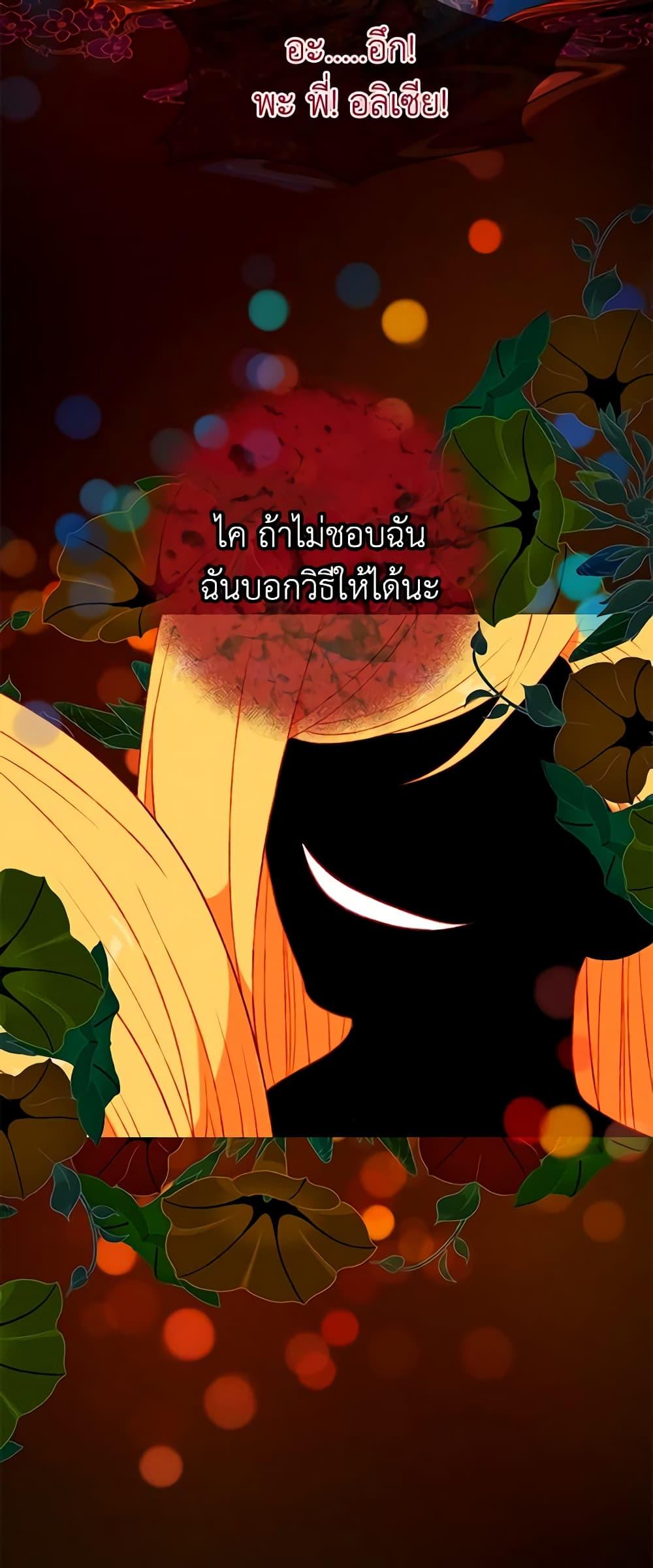 Manga-lc-com อ่านมังงะ อ่านการ์ตูน ออนไลน์ ฟรี Living as the Tyrant’s Older Sister ตอนที่ 1 2 3 4 5 6 7 8 9 10 11 12 13 14 ฟรี ไม่มีโฆษณา Manga-lc - อ่าน มังงะ อ่าน การ์ตูน ออนไลน์ อ่านมังงะ ฟรี