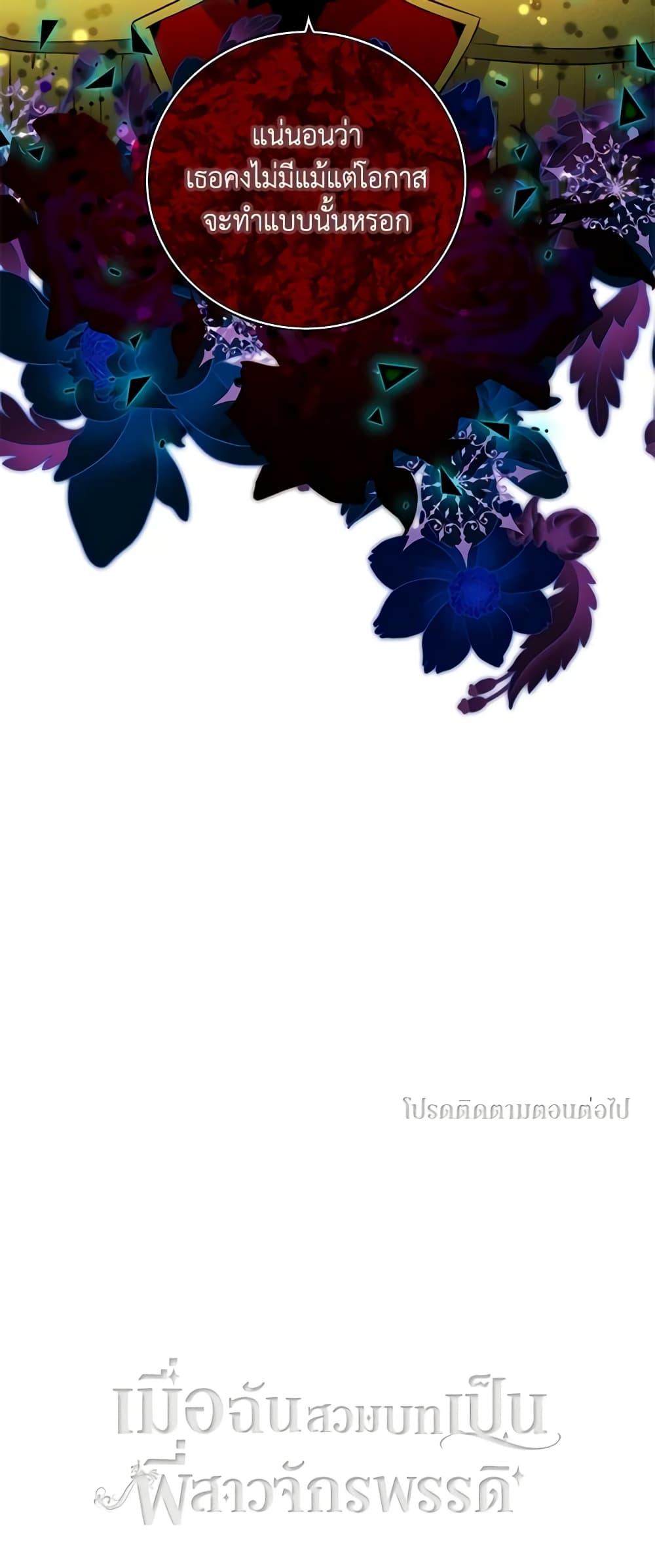 Manga-lc-com อ่านมังงะ อ่านการ์ตูน ออนไลน์ ฟรี Living as the Tyrant’s Older Sister ตอนที่ 1 2 3 4 5 6 7 8 9 10 11 12 13 14 ฟรี ไม่มีโฆษณา Manga-lc - อ่าน มังงะ อ่าน การ์ตูน ออนไลน์ อ่านมังงะ ฟรี