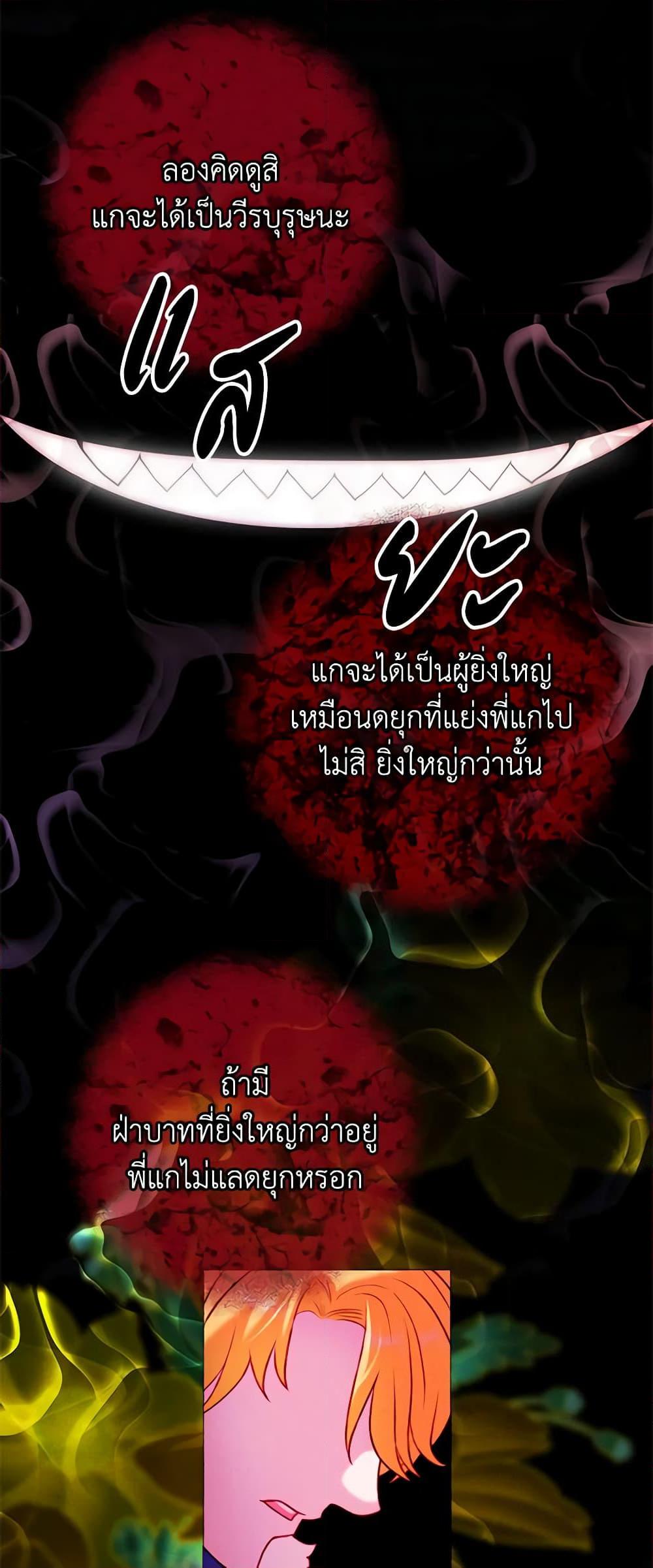 Manga-lc-com อ่านมังงะ อ่านการ์ตูน ออนไลน์ ฟรี Living as the Tyrant’s Older Sister ตอนที่ 1 2 3 4 5 6 7 8 9 10 11 12 13 14 ฟรี ไม่มีโฆษณา Manga-lc - อ่าน มังงะ อ่าน การ์ตูน ออนไลน์ อ่านมังงะ ฟรี