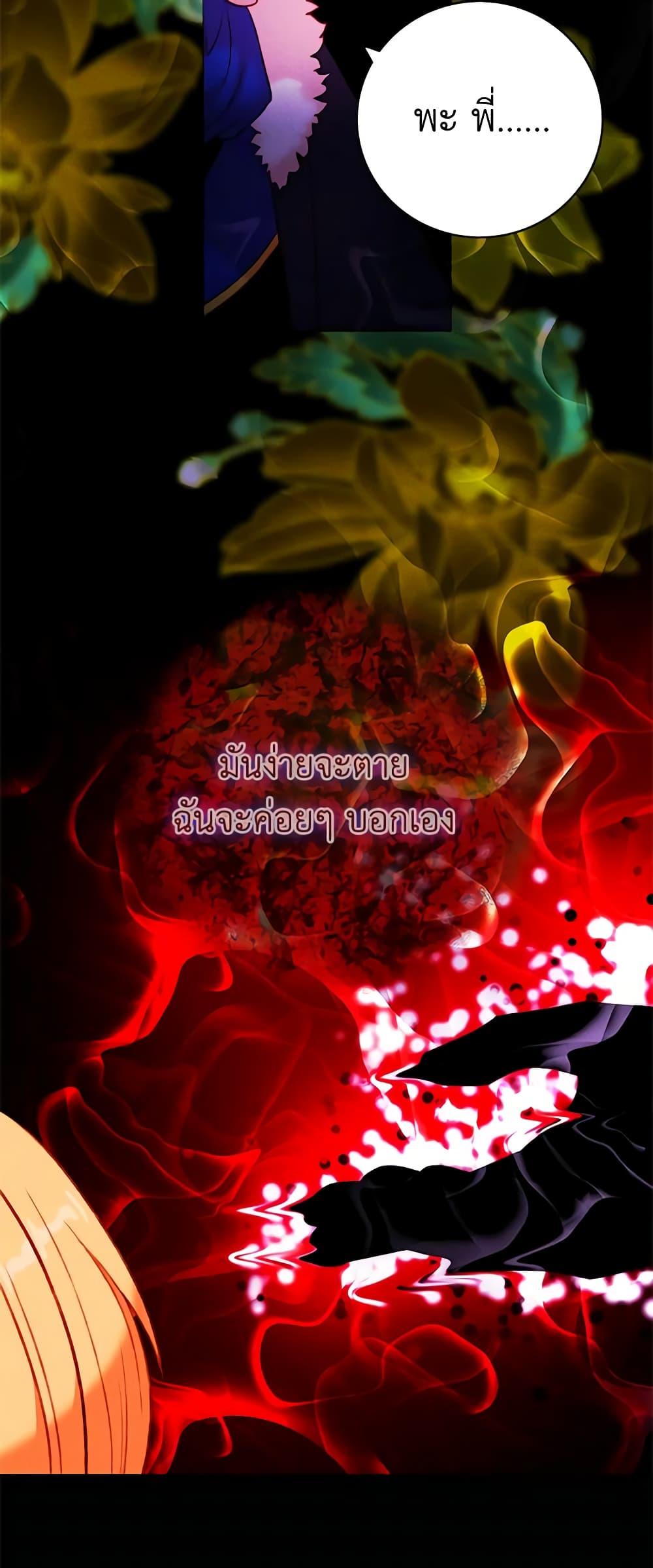 Manga-lc-com อ่านมังงะ อ่านการ์ตูน ออนไลน์ ฟรี Living as the Tyrant’s Older Sister ตอนที่ 1 2 3 4 5 6 7 8 9 10 11 12 13 14 ฟรี ไม่มีโฆษณา Manga-lc - อ่าน มังงะ อ่าน การ์ตูน ออนไลน์ อ่านมังงะ ฟรี