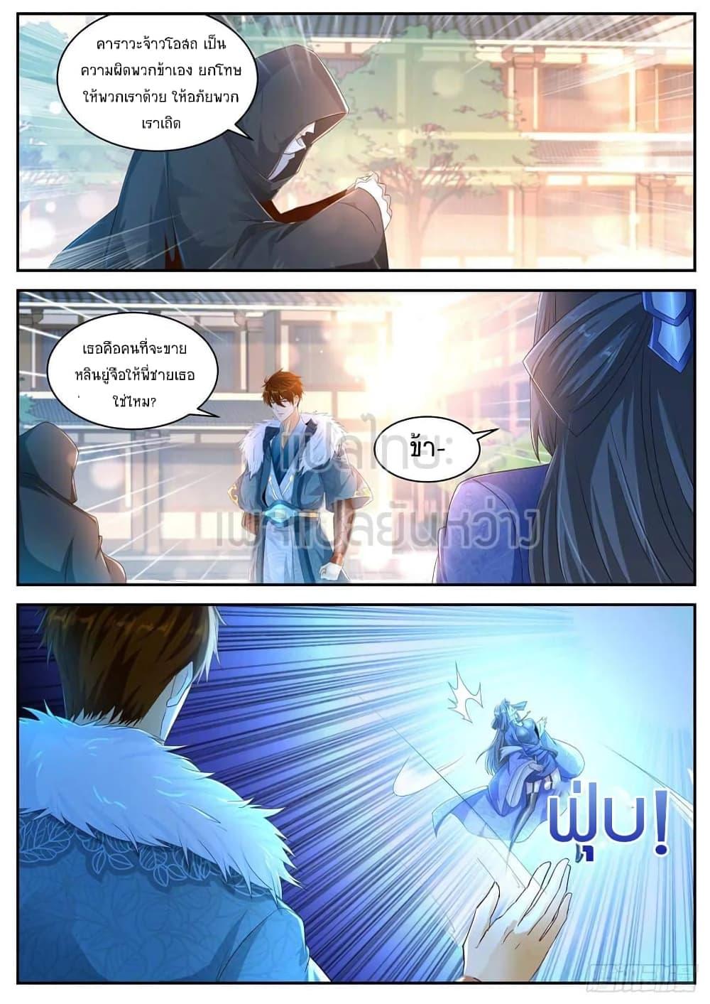 Manga-lc-com อ่านมังงะ อ่านการ์ตูน ออนไลน์ ฟรี Rebirth Of the Urban Immortal Cultivator ตอนที่ 1 2 3 4 5 6 7 8 9 10 11 12 13 14 ฟรี ไม่มีโฆษณา Manga-lc - อ่าน มังงะ อ่าน การ์ตูน ออนไลน์ อ่านมังงะ ฟรี