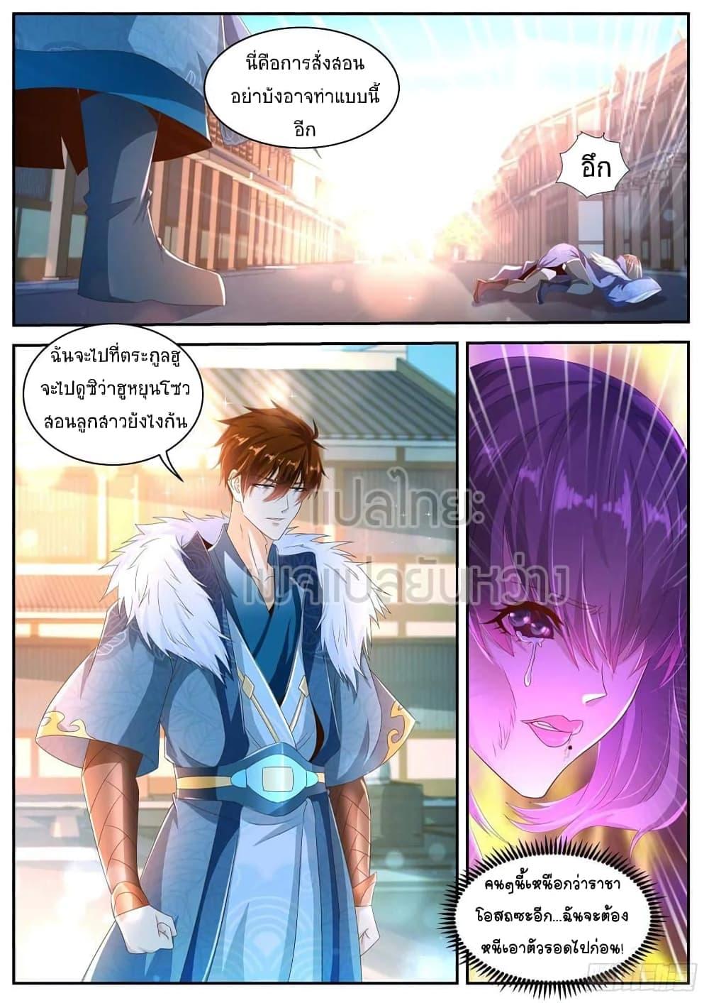 Manga-lc-com อ่านมังงะ อ่านการ์ตูน ออนไลน์ ฟรี Rebirth Of the Urban Immortal Cultivator ตอนที่ 1 2 3 4 5 6 7 8 9 10 11 12 13 14 ฟรี ไม่มีโฆษณา Manga-lc - อ่าน มังงะ อ่าน การ์ตูน ออนไลน์ อ่านมังงะ ฟรี