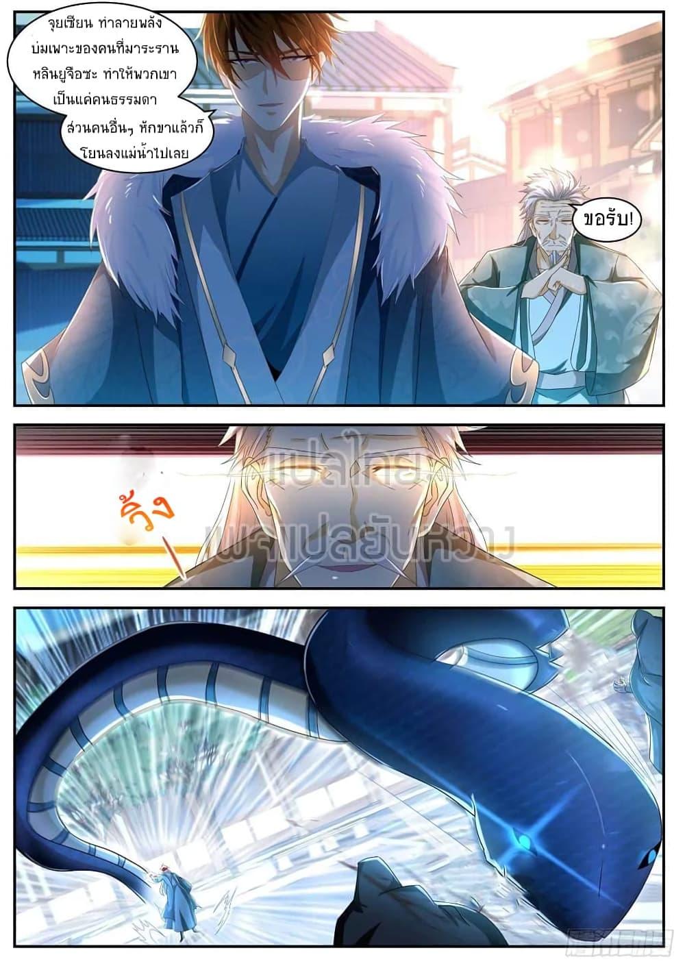 Manga-lc-com อ่านมังงะ อ่านการ์ตูน ออนไลน์ ฟรี Rebirth Of the Urban Immortal Cultivator ตอนที่ 1 2 3 4 5 6 7 8 9 10 11 12 13 14 ฟรี ไม่มีโฆษณา Manga-lc - อ่าน มังงะ อ่าน การ์ตูน ออนไลน์ อ่านมังงะ ฟรี