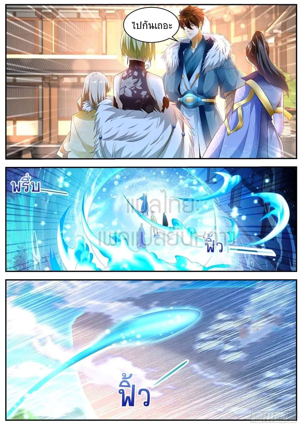 Manga-lc-com อ่านมังงะ อ่านการ์ตูน ออนไลน์ ฟรี Rebirth Of the Urban Immortal Cultivator ตอนที่ 1 2 3 4 5 6 7 8 9 10 11 12 13 14 ฟรี ไม่มีโฆษณา Manga-lc - อ่าน มังงะ อ่าน การ์ตูน ออนไลน์ อ่านมังงะ ฟรี