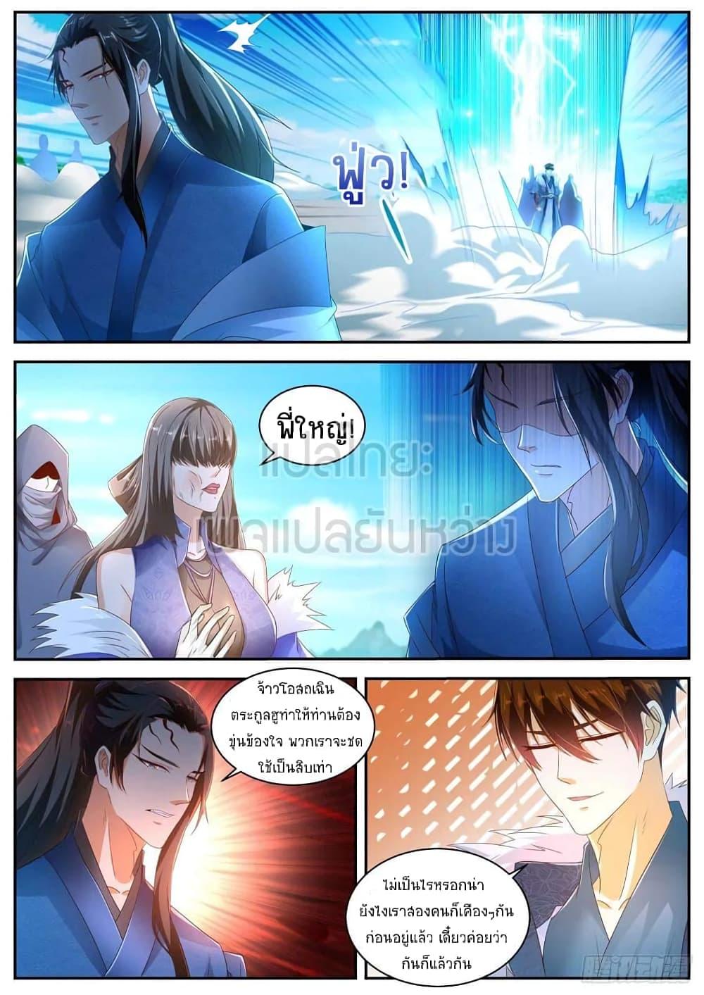 Manga-lc-com อ่านมังงะ อ่านการ์ตูน ออนไลน์ ฟรี Rebirth Of the Urban Immortal Cultivator ตอนที่ 1 2 3 4 5 6 7 8 9 10 11 12 13 14 ฟรี ไม่มีโฆษณา Manga-lc - อ่าน มังงะ อ่าน การ์ตูน ออนไลน์ อ่านมังงะ ฟรี