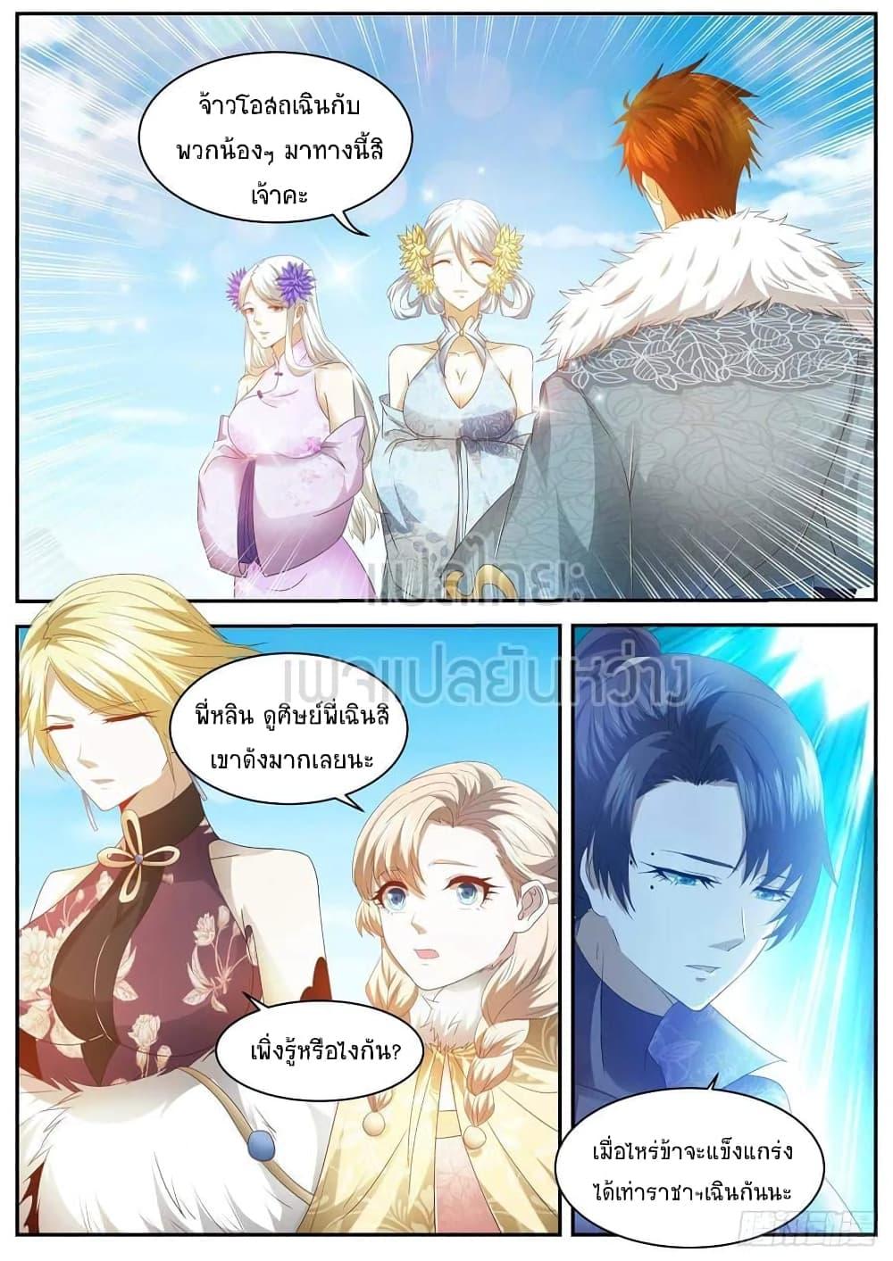 Manga-lc-com อ่านมังงะ อ่านการ์ตูน ออนไลน์ ฟรี Rebirth Of the Urban Immortal Cultivator ตอนที่ 1 2 3 4 5 6 7 8 9 10 11 12 13 14 ฟรี ไม่มีโฆษณา Manga-lc - อ่าน มังงะ อ่าน การ์ตูน ออนไลน์ อ่านมังงะ ฟรี