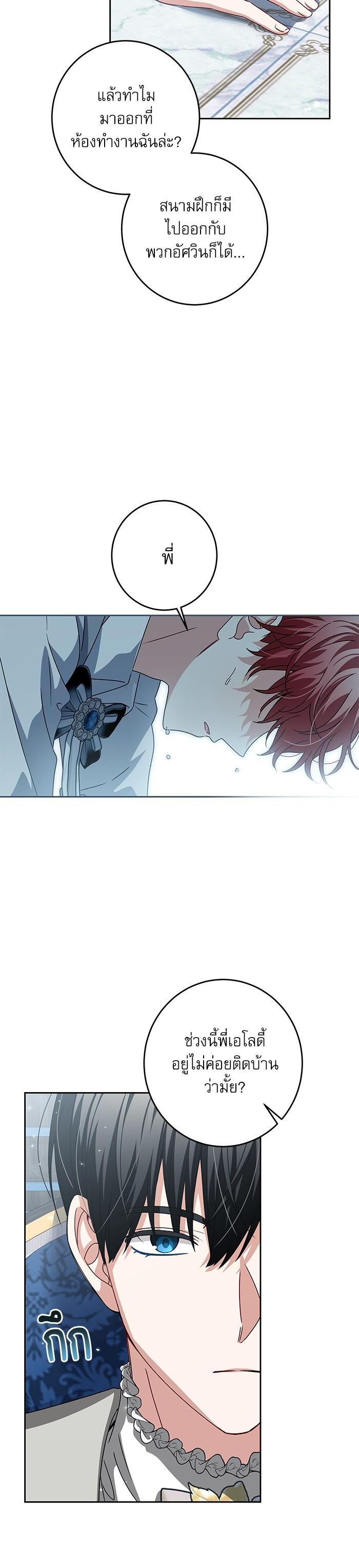 Manga-lc-com อ่านมังงะ อ่านการ์ตูน ออนไลน์ ฟรี The Villainous Family Is Against Independence ตอนที่ 1 2 3 4 5 6 7 8 9 10 11 12 13 14 ฟรี ไม่มีโฆษณา Manga-lc - อ่าน มังงะ อ่าน การ์ตูน ออนไลน์ อ่านมังงะ ฟรี