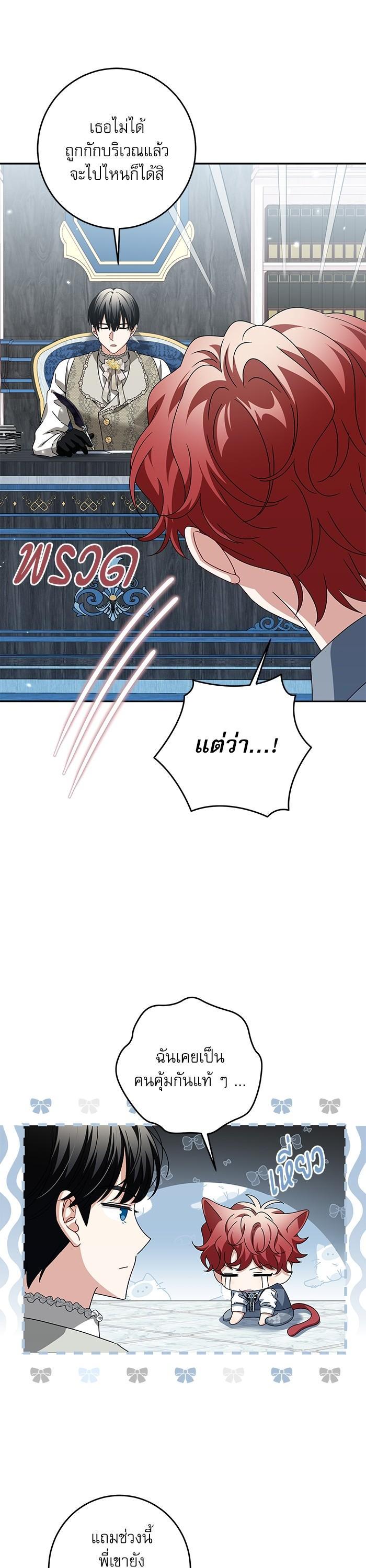 Manga-lc-com อ่านมังงะ อ่านการ์ตูน ออนไลน์ ฟรี The Villainous Family Is Against Independence ตอนที่ 1 2 3 4 5 6 7 8 9 10 11 12 13 14 ฟรี ไม่มีโฆษณา Manga-lc - อ่าน มังงะ อ่าน การ์ตูน ออนไลน์ อ่านมังงะ ฟรี