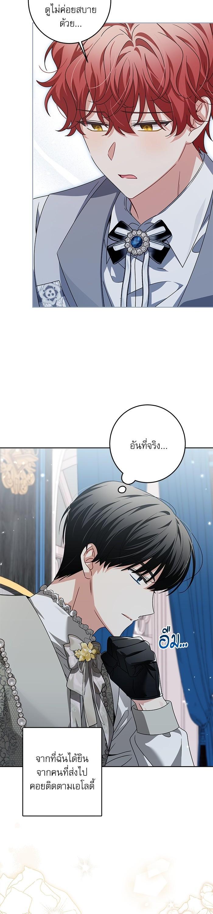 Manga-lc-com อ่านมังงะ อ่านการ์ตูน ออนไลน์ ฟรี The Villainous Family Is Against Independence ตอนที่ 1 2 3 4 5 6 7 8 9 10 11 12 13 14 ฟรี ไม่มีโฆษณา Manga-lc - อ่าน มังงะ อ่าน การ์ตูน ออนไลน์ อ่านมังงะ ฟรี