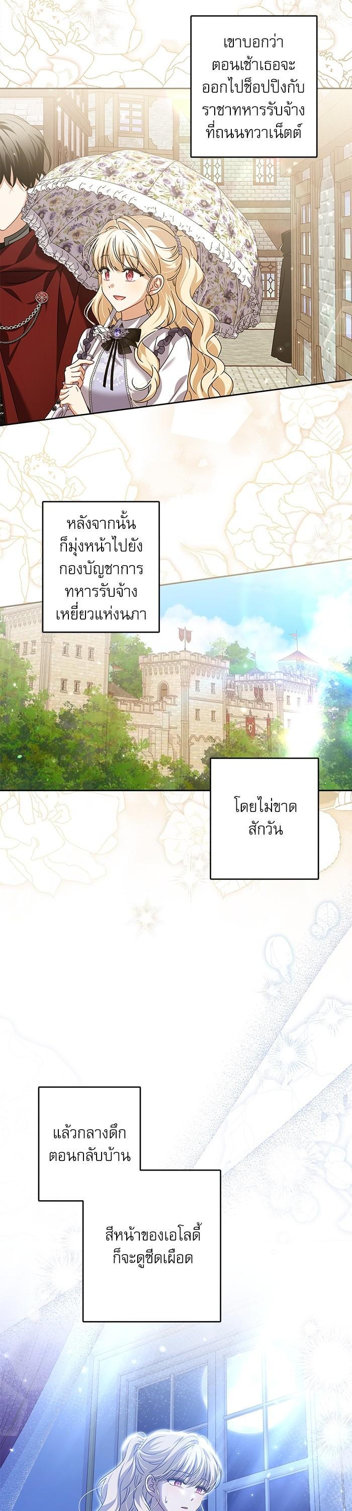 Manga-lc-com อ่านมังงะ อ่านการ์ตูน ออนไลน์ ฟรี The Villainous Family Is Against Independence ตอนที่ 1 2 3 4 5 6 7 8 9 10 11 12 13 14 ฟรี ไม่มีโฆษณา Manga-lc - อ่าน มังงะ อ่าน การ์ตูน ออนไลน์ อ่านมังงะ ฟรี