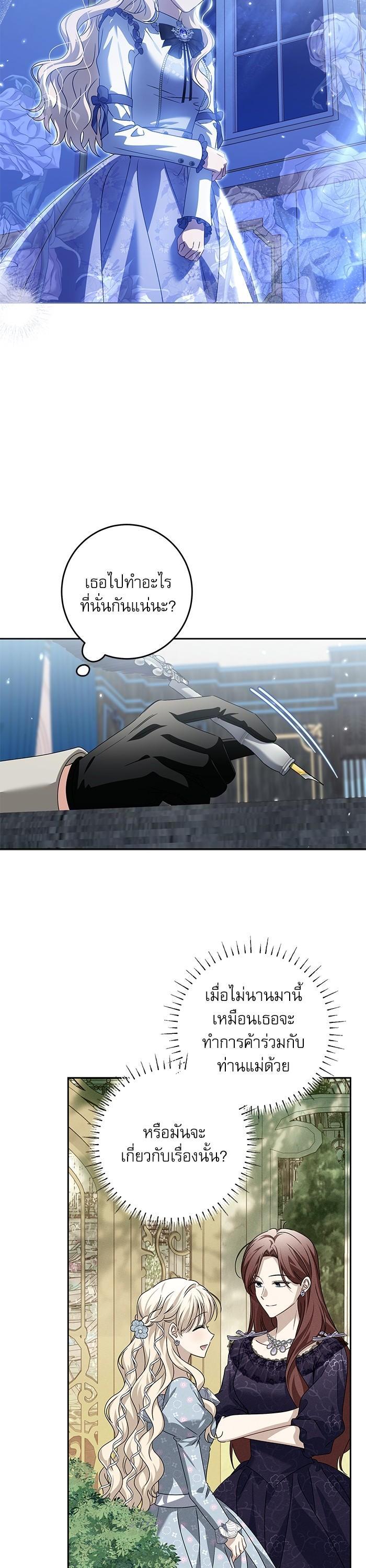 Manga-lc-com อ่านมังงะ อ่านการ์ตูน ออนไลน์ ฟรี The Villainous Family Is Against Independence ตอนที่ 1 2 3 4 5 6 7 8 9 10 11 12 13 14 ฟรี ไม่มีโฆษณา Manga-lc - อ่าน มังงะ อ่าน การ์ตูน ออนไลน์ อ่านมังงะ ฟรี