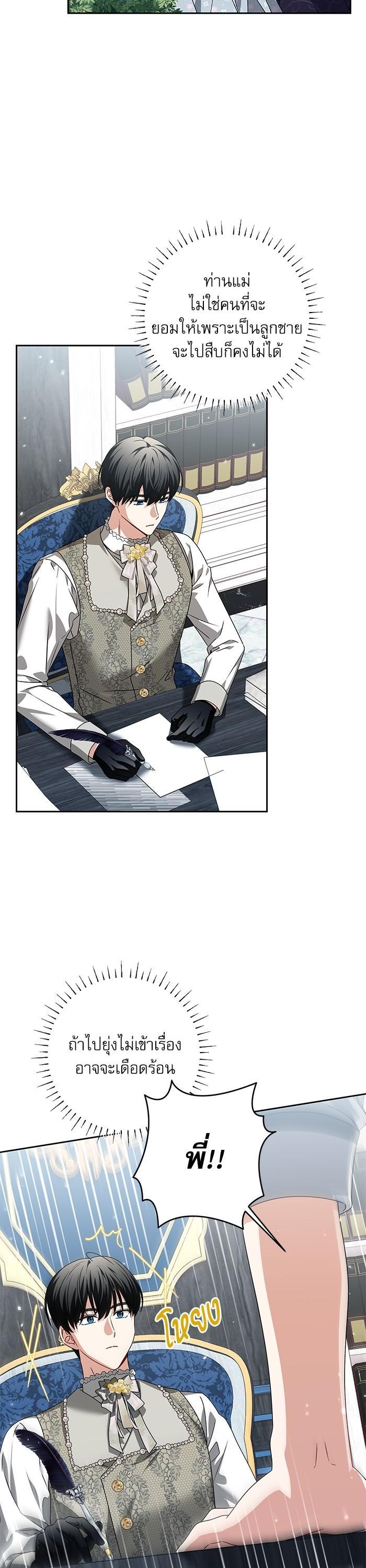 Manga-lc-com อ่านมังงะ อ่านการ์ตูน ออนไลน์ ฟรี The Villainous Family Is Against Independence ตอนที่ 1 2 3 4 5 6 7 8 9 10 11 12 13 14 ฟรี ไม่มีโฆษณา Manga-lc - อ่าน มังงะ อ่าน การ์ตูน ออนไลน์ อ่านมังงะ ฟรี