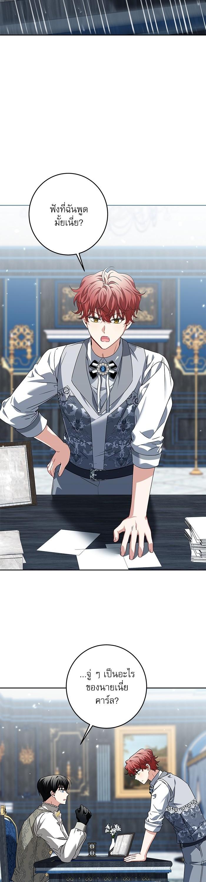 Manga-lc-com อ่านมังงะ อ่านการ์ตูน ออนไลน์ ฟรี The Villainous Family Is Against Independence ตอนที่ 1 2 3 4 5 6 7 8 9 10 11 12 13 14 ฟรี ไม่มีโฆษณา Manga-lc - อ่าน มังงะ อ่าน การ์ตูน ออนไลน์ อ่านมังงะ ฟรี